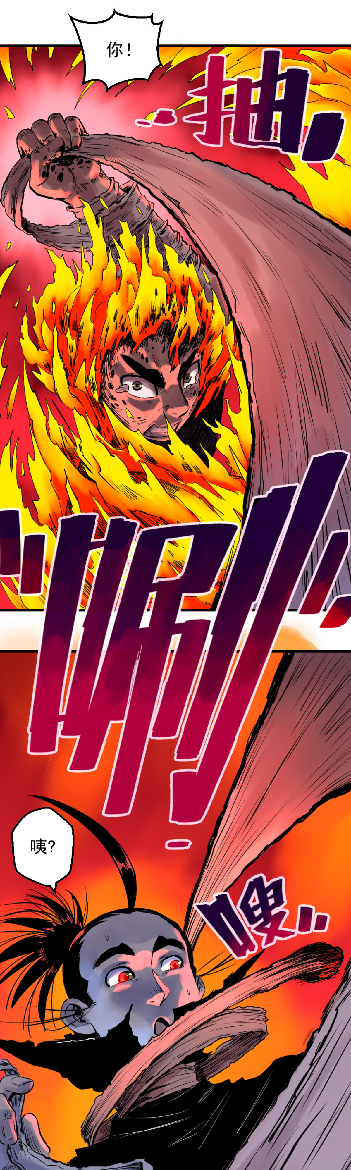 33