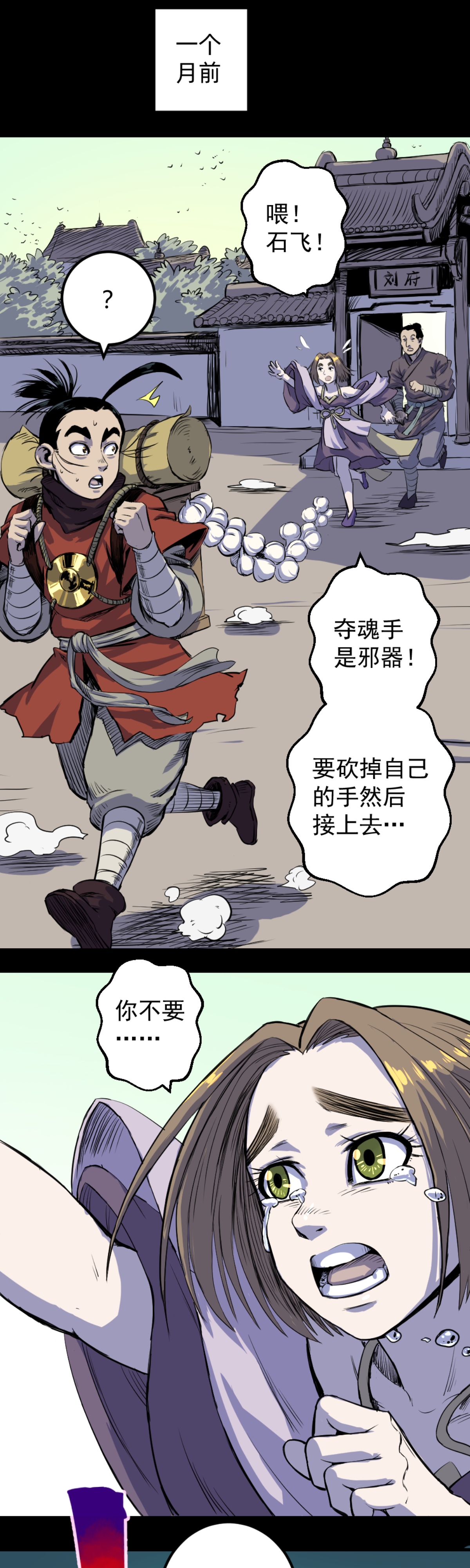 37