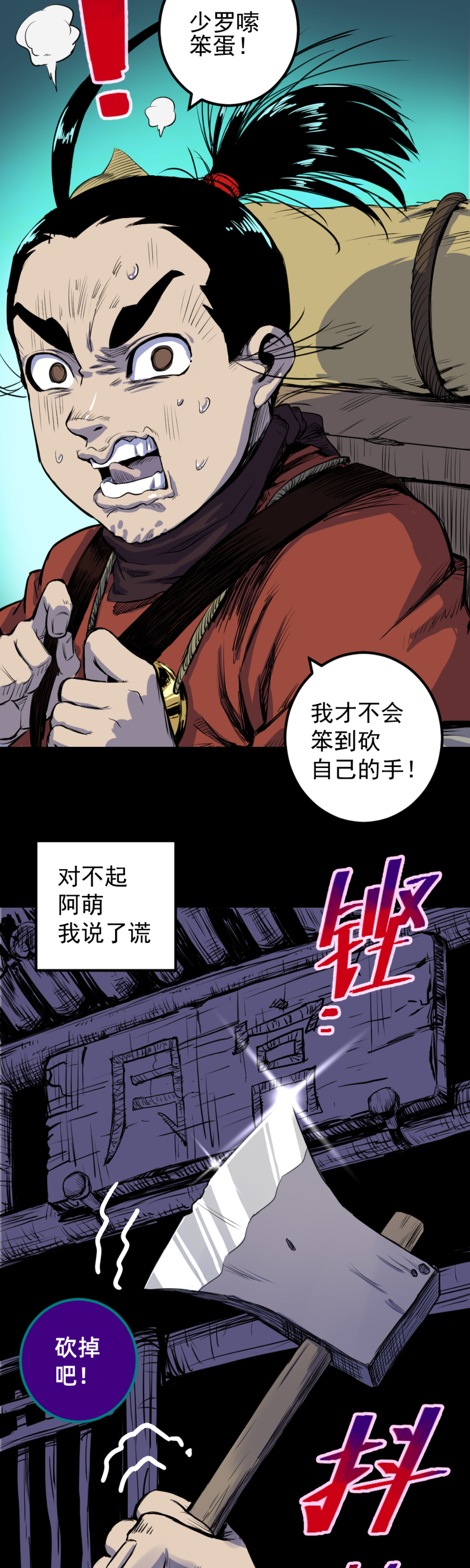 38