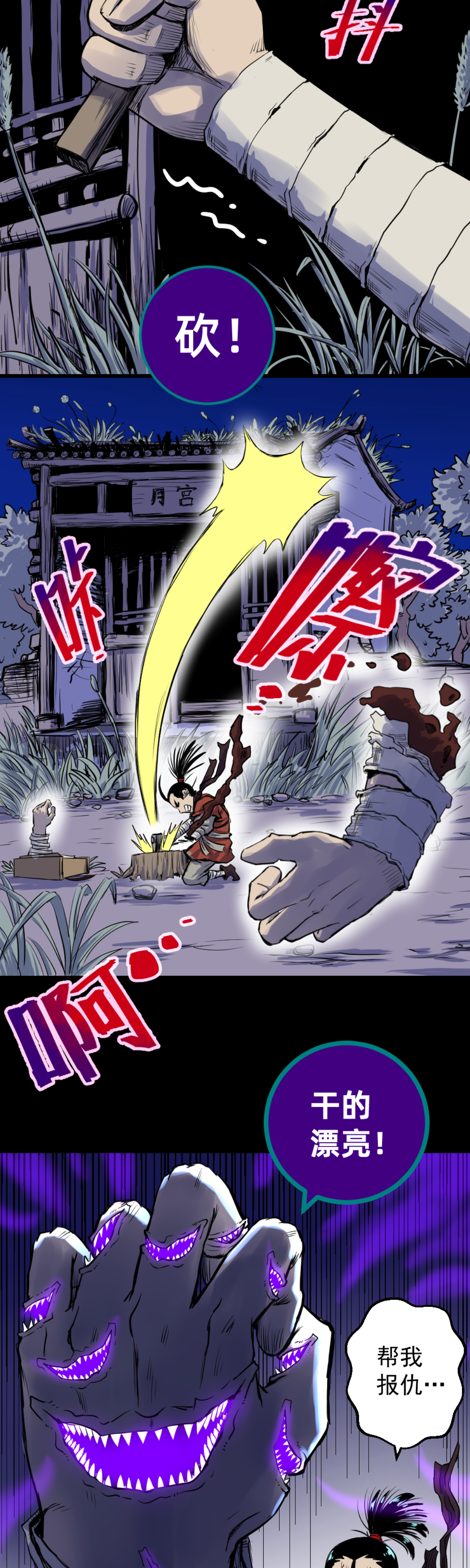 39