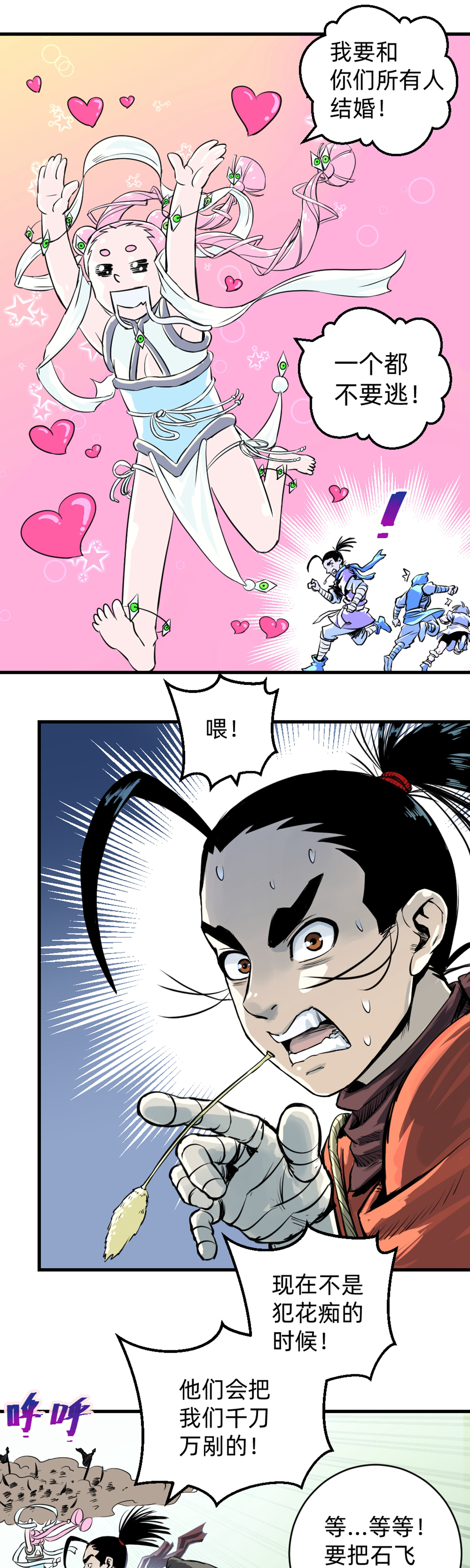 18