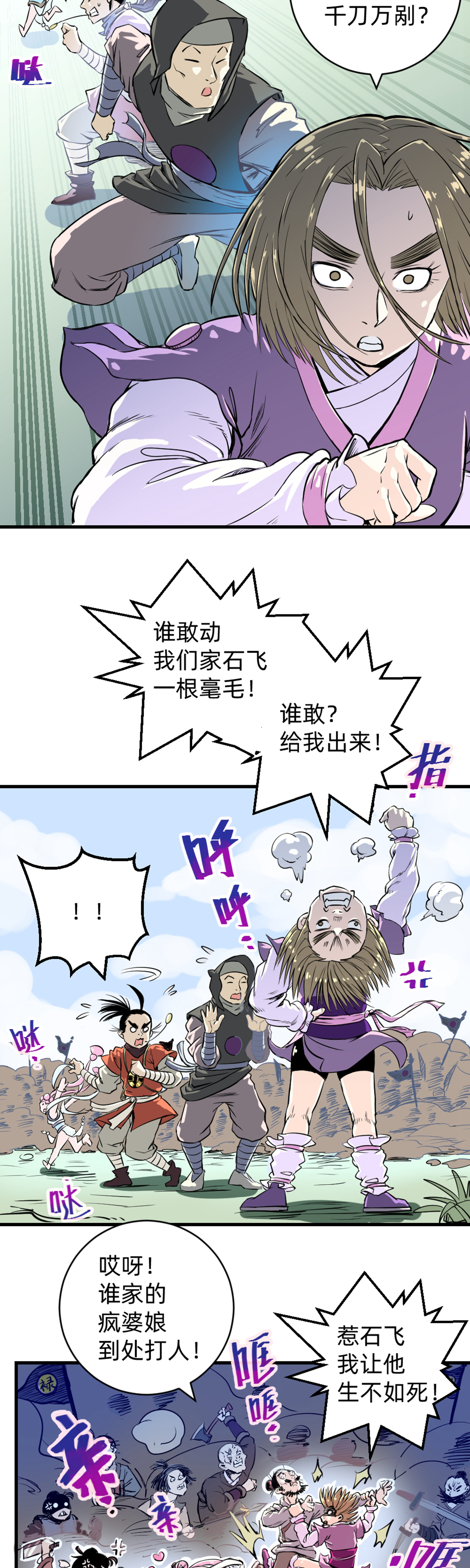 19