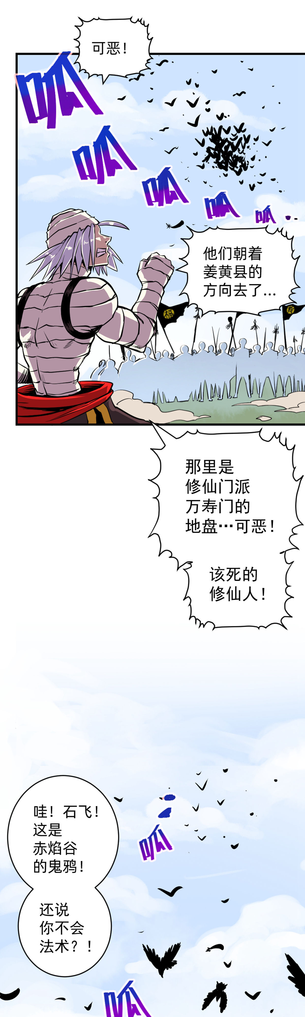 33