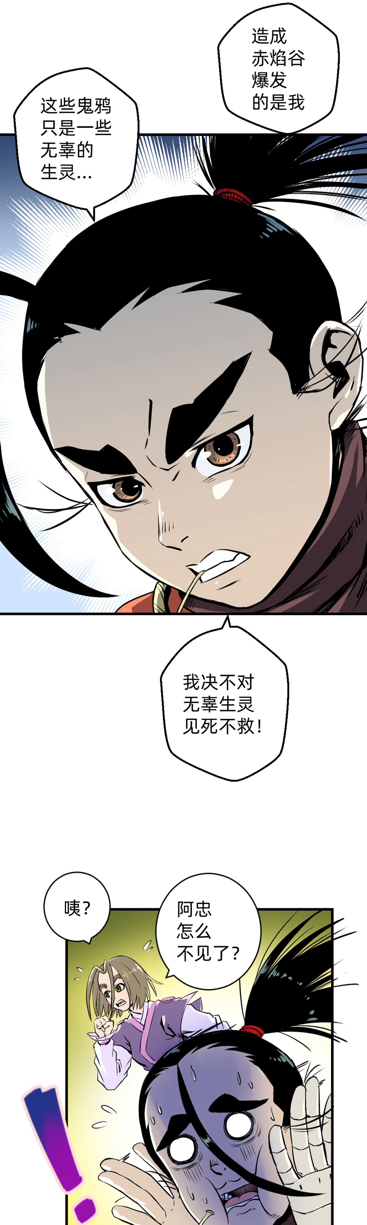36