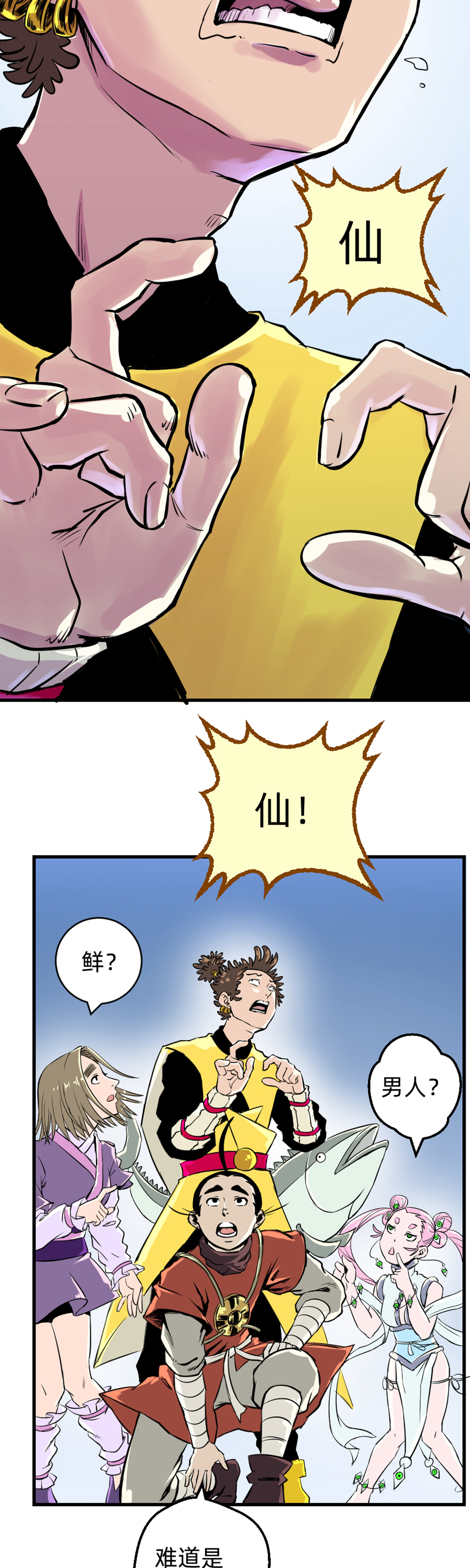 38