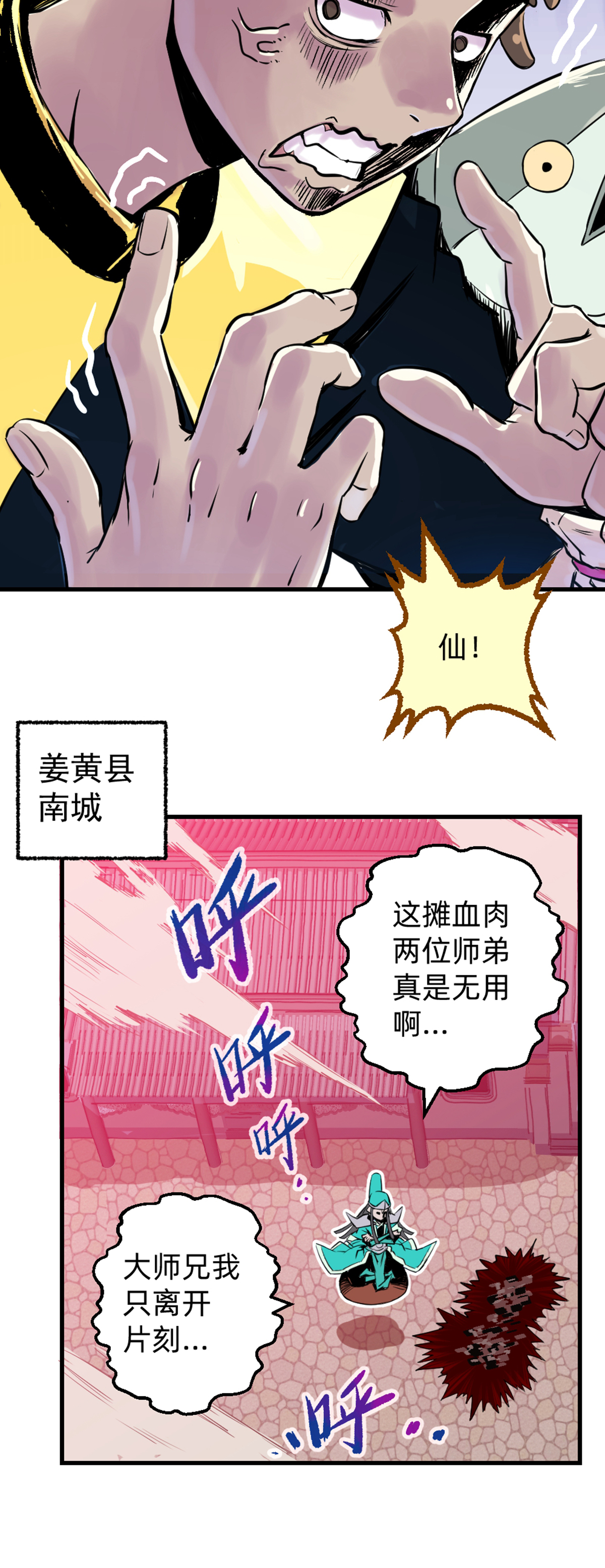 44