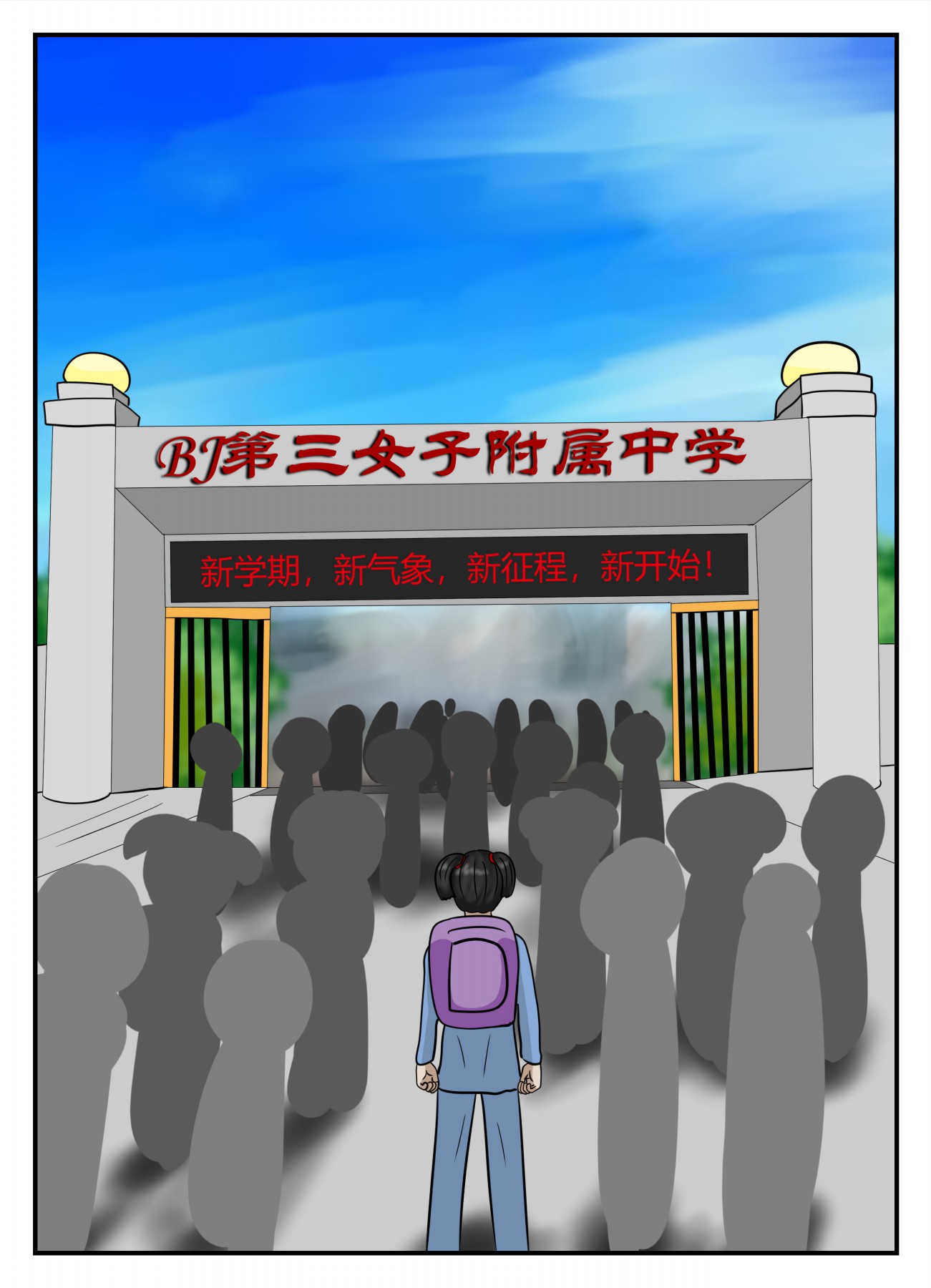9