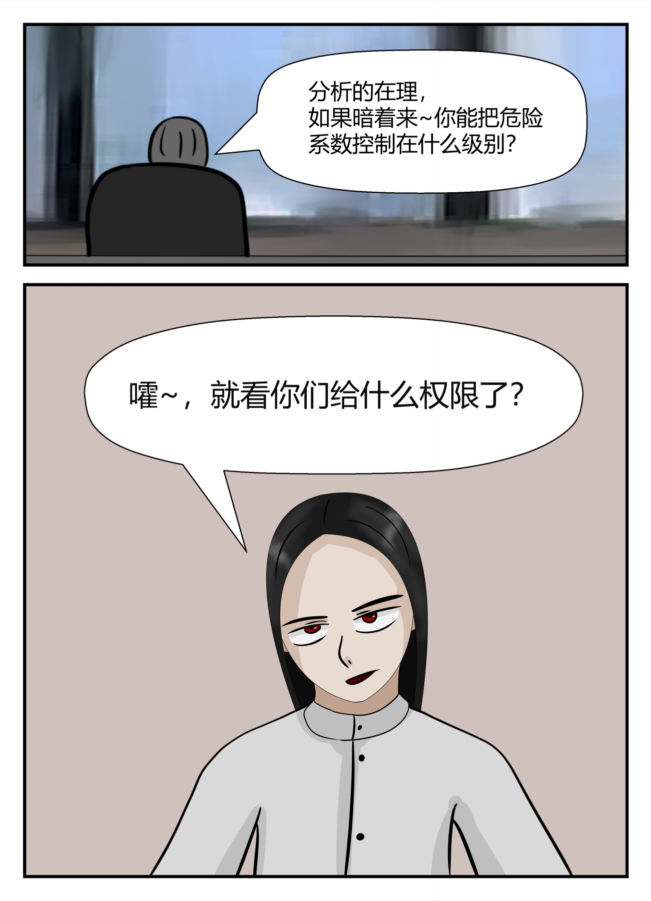 18