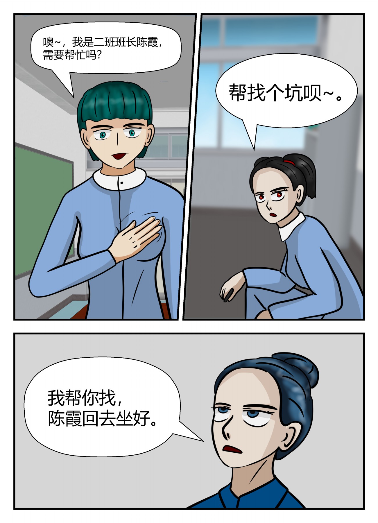 24