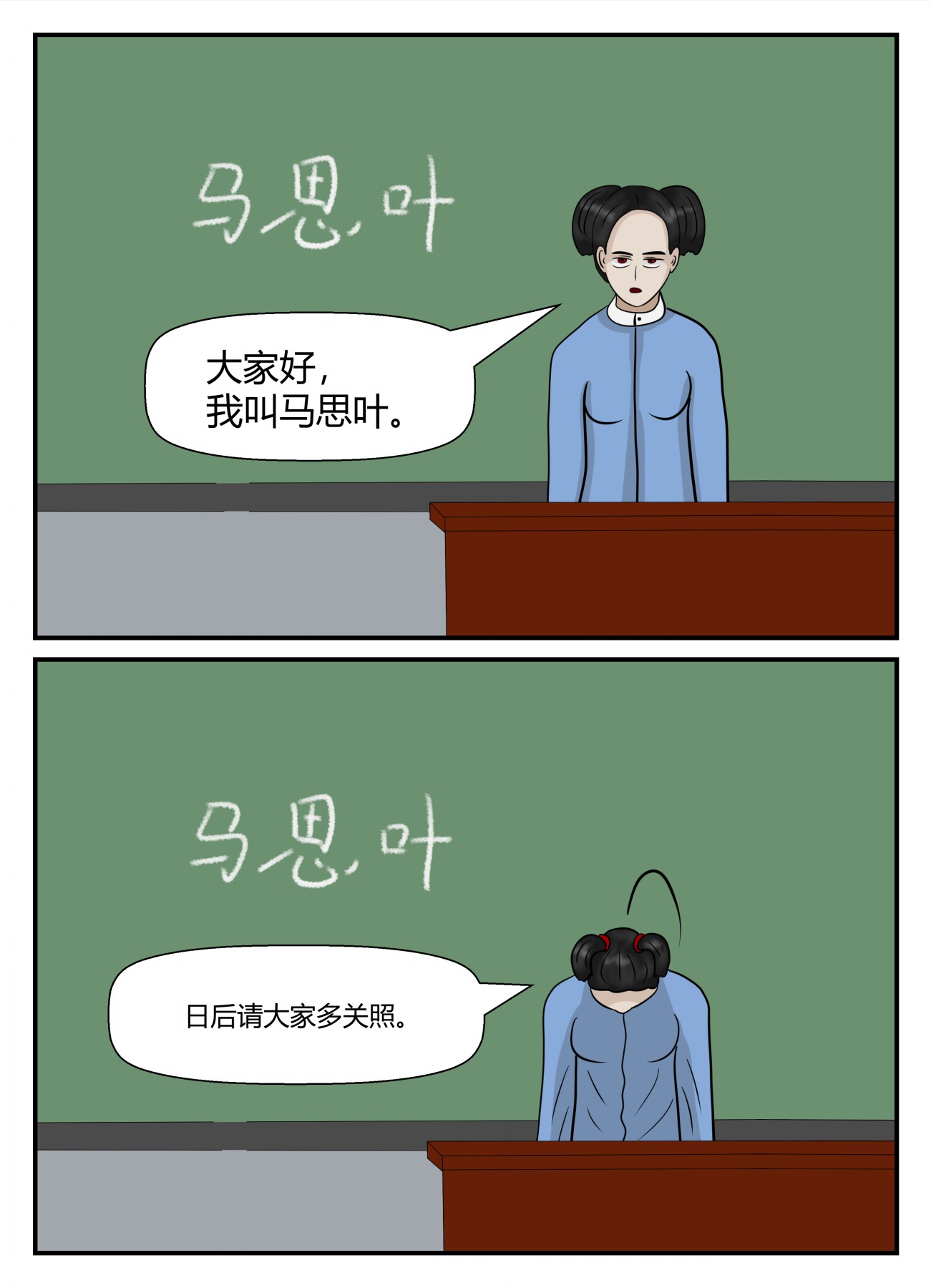31