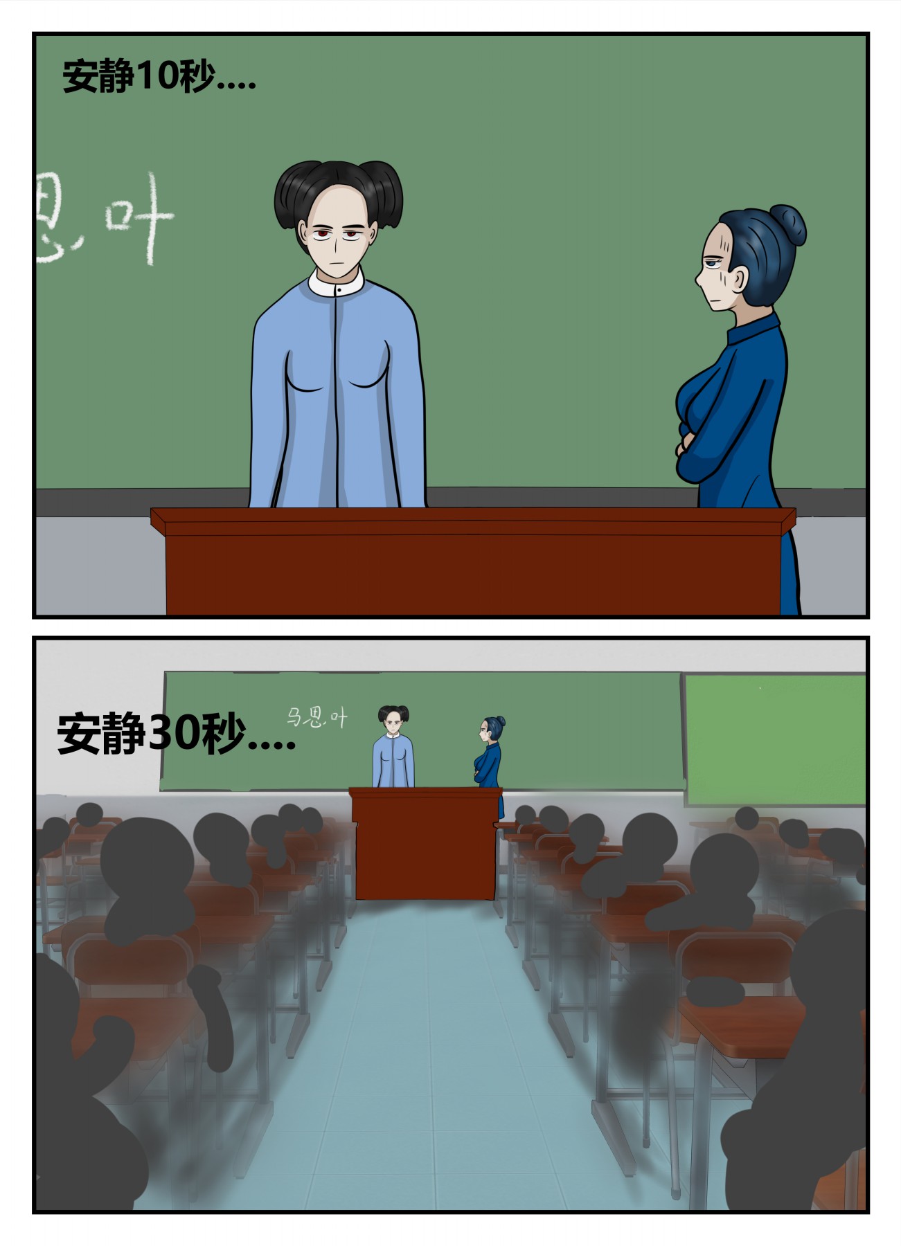32