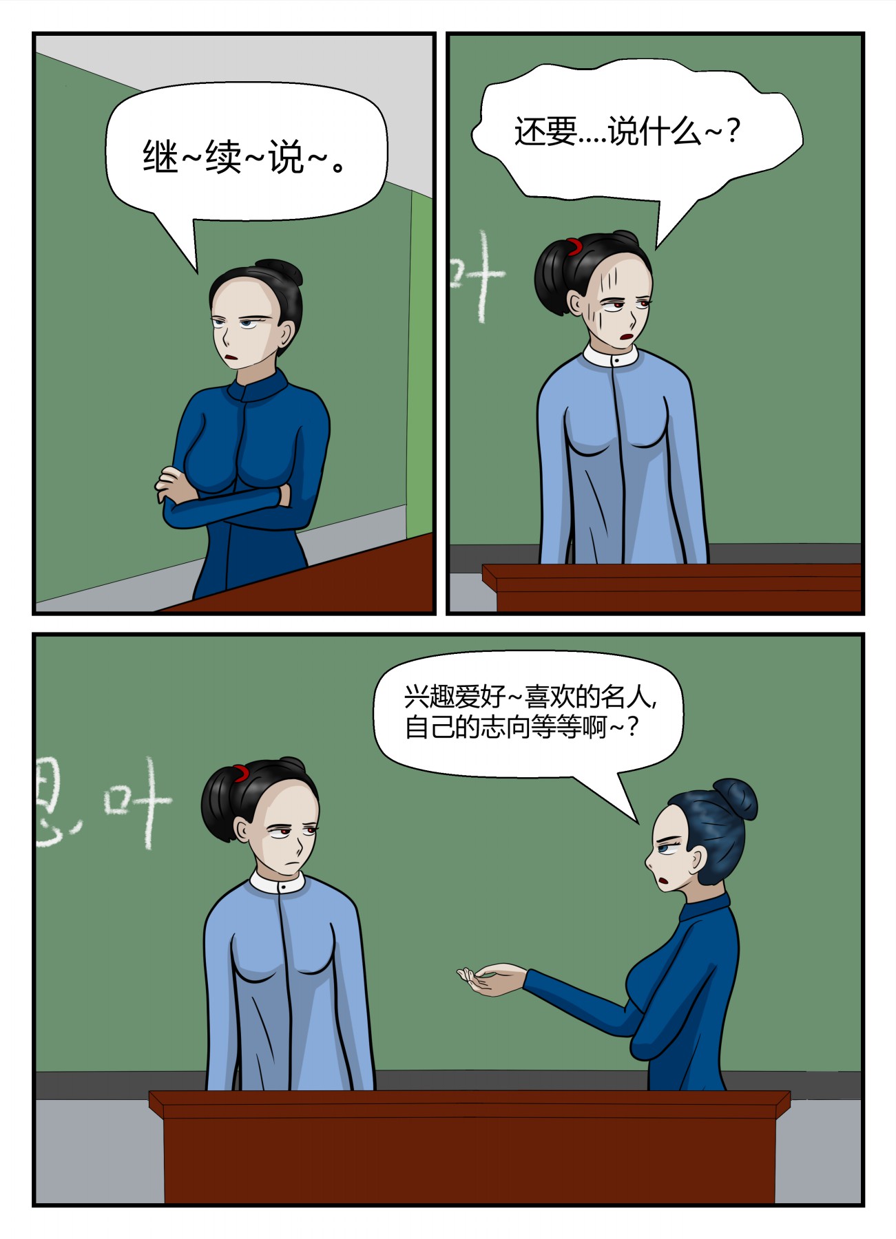 33