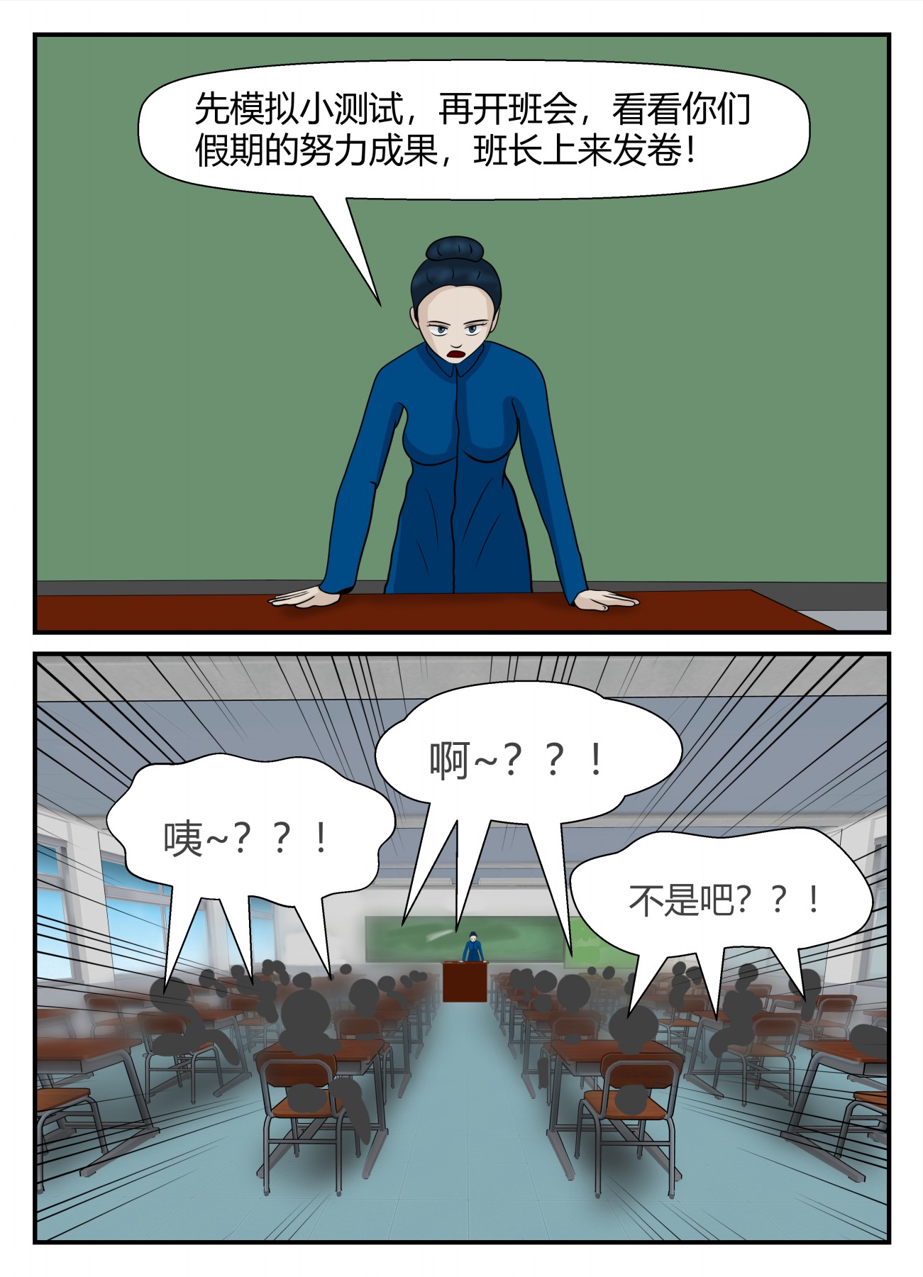 51
