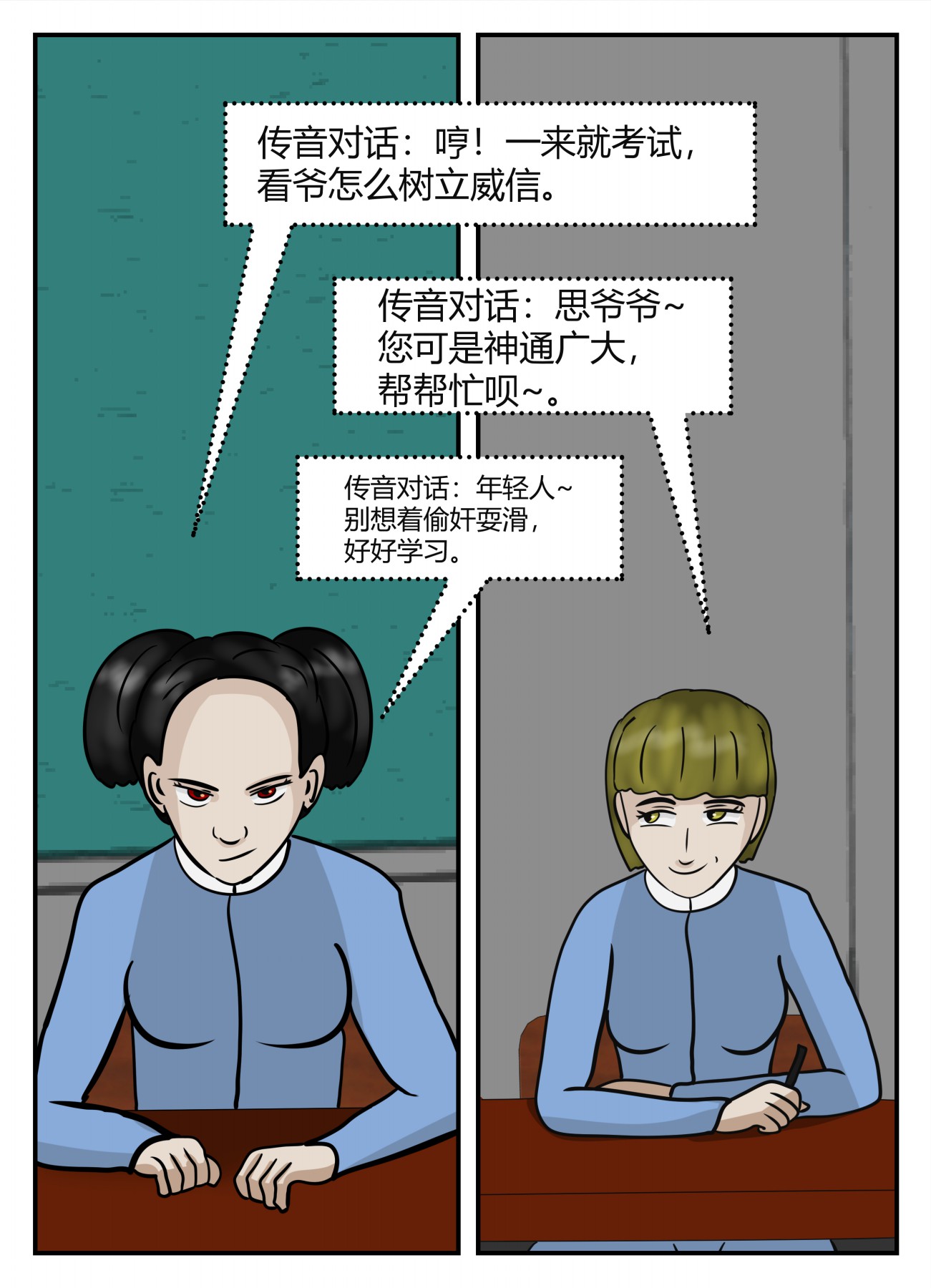 52