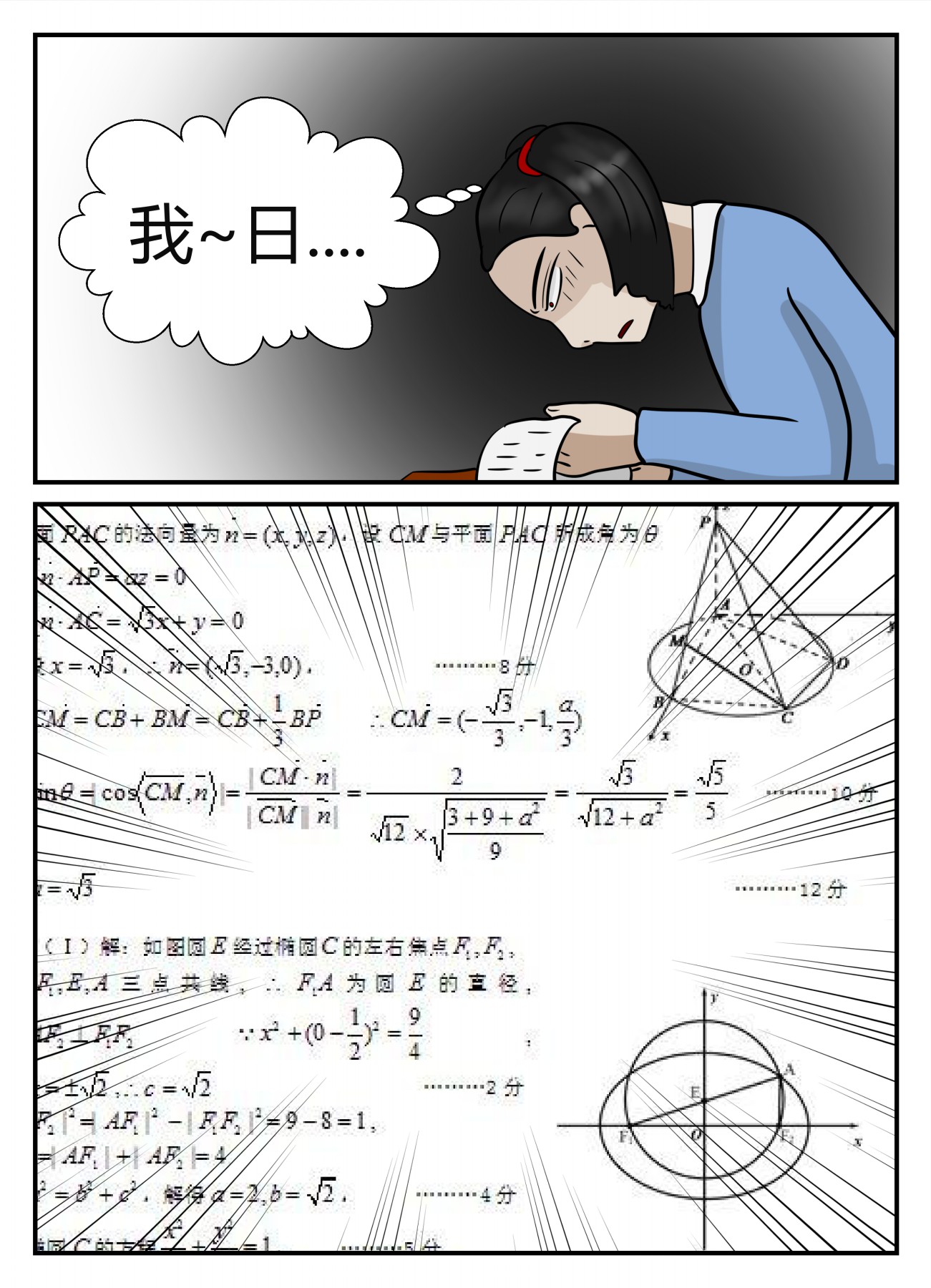 55