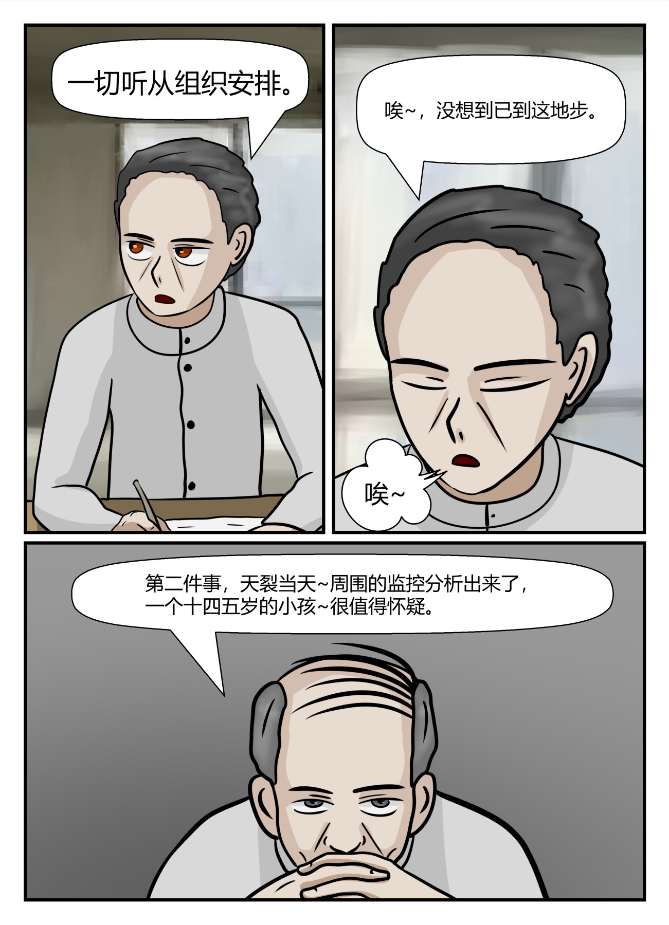 63