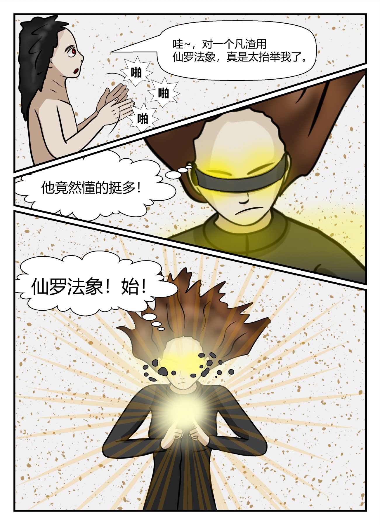 91