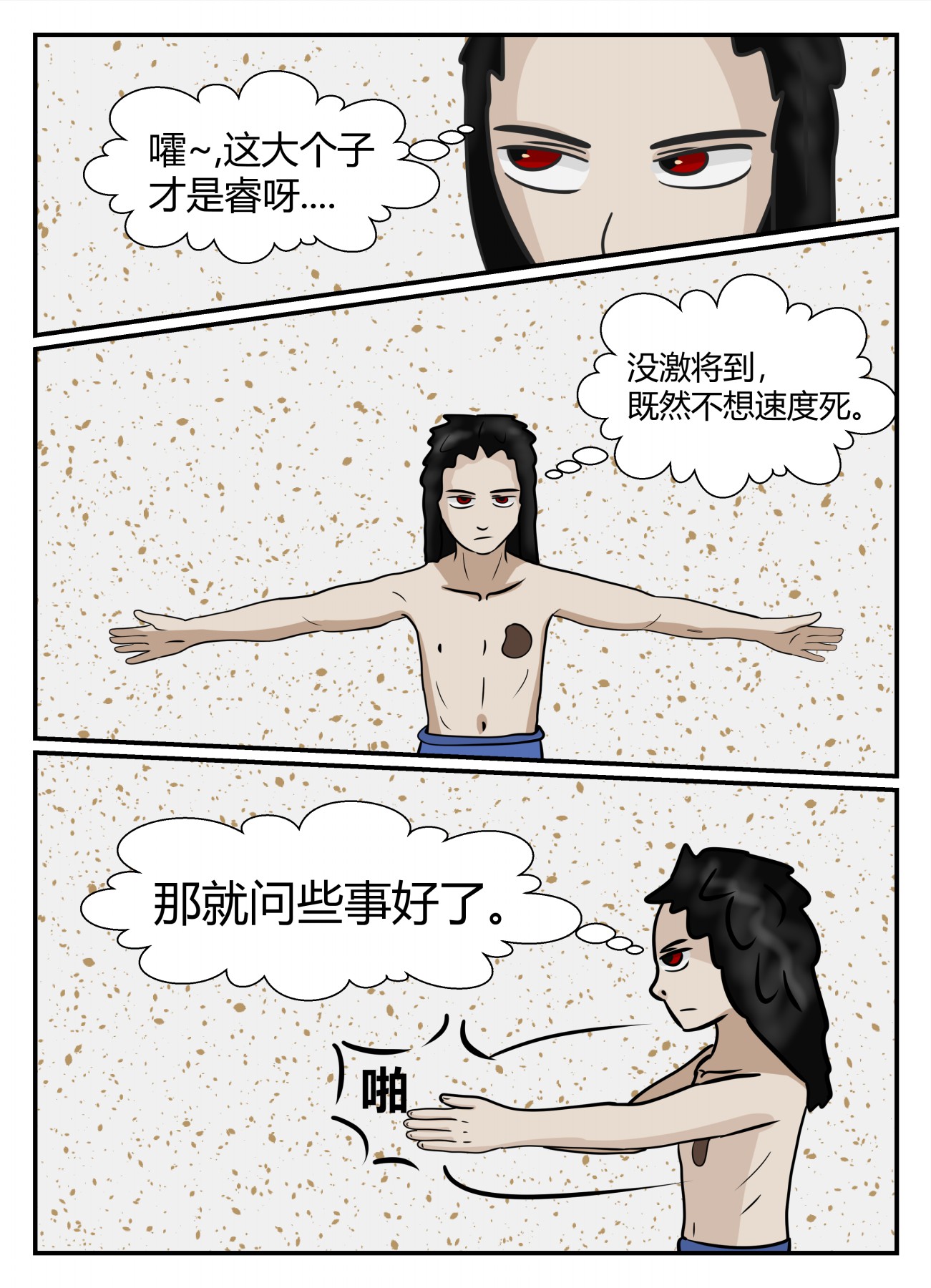 95