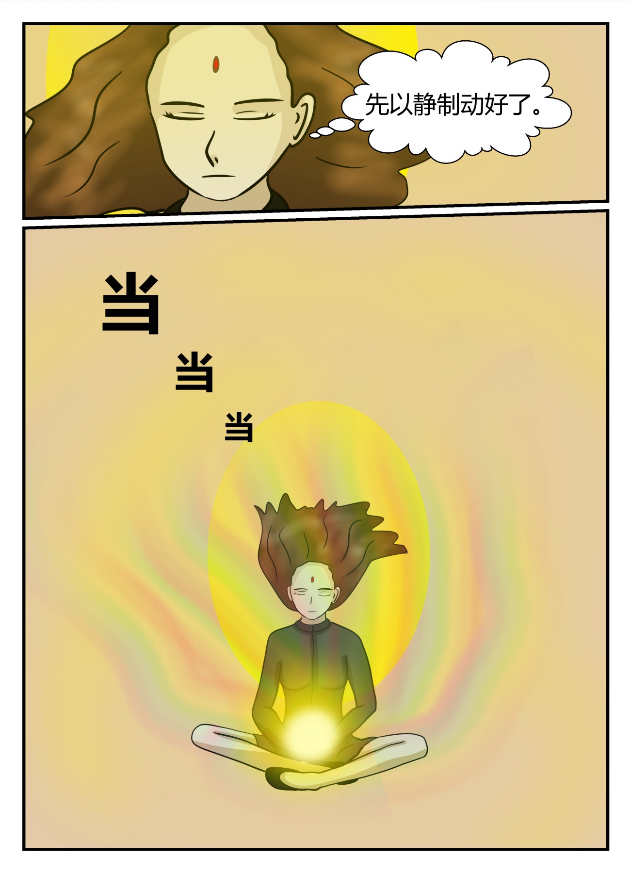 106