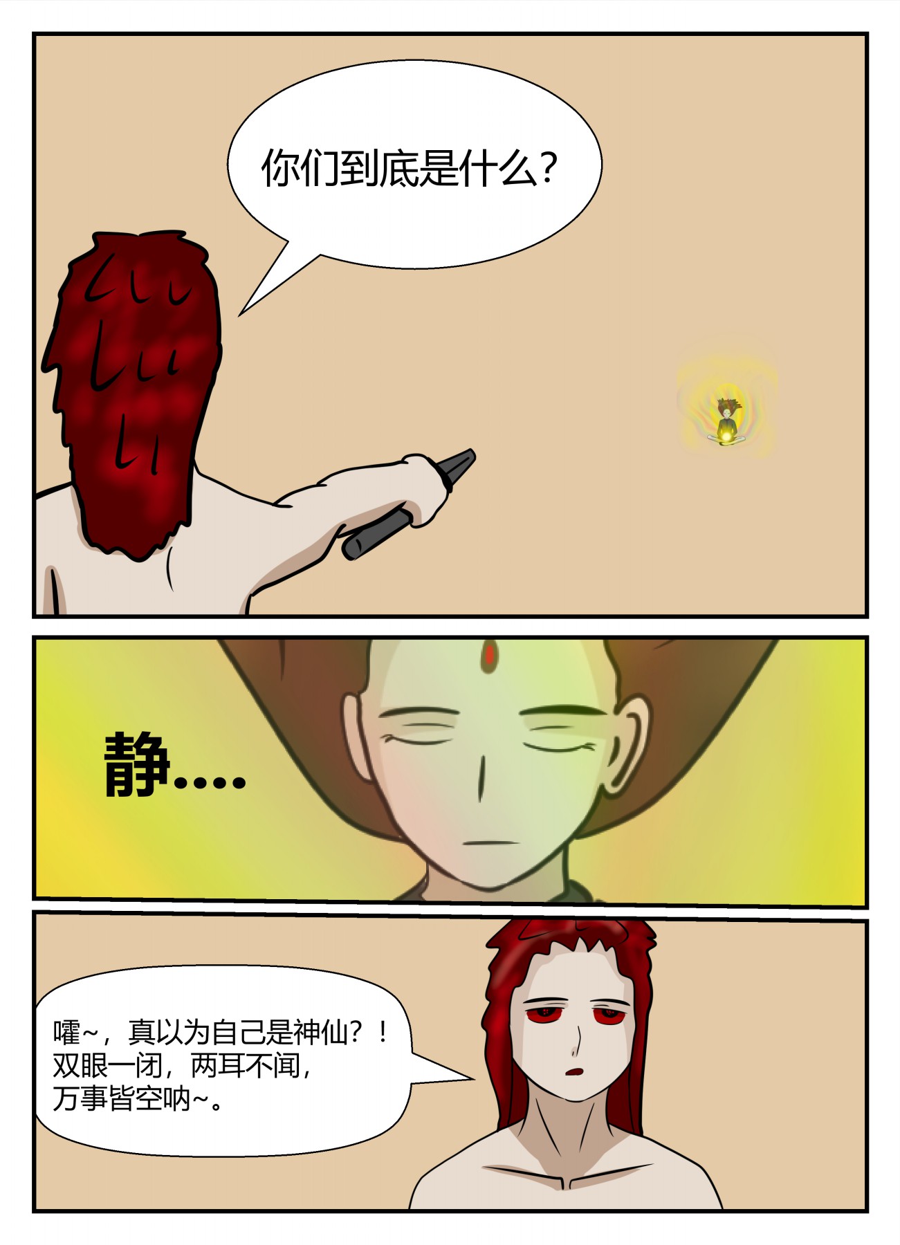 121