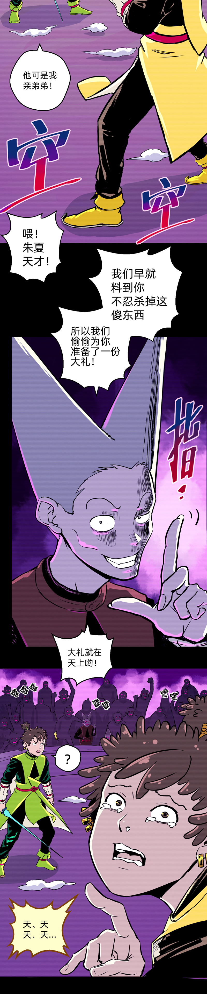 21