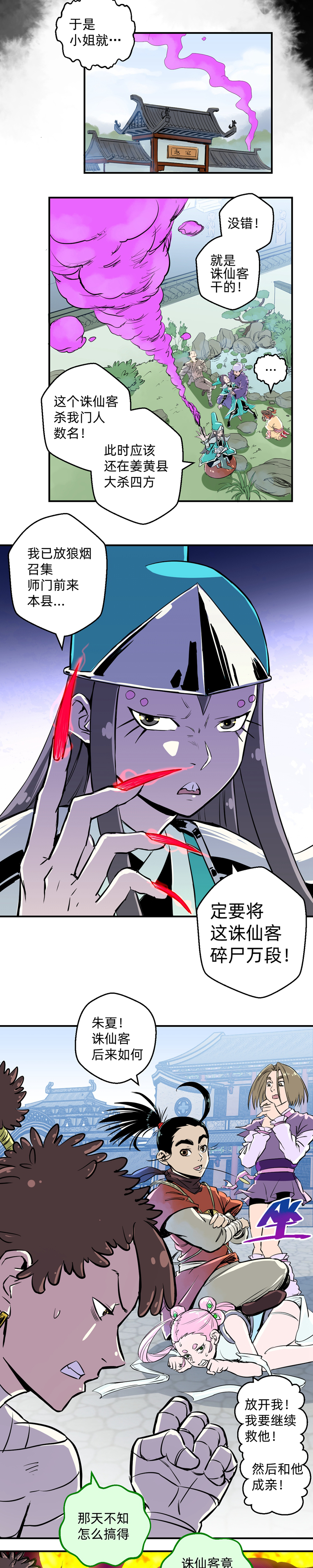 26
