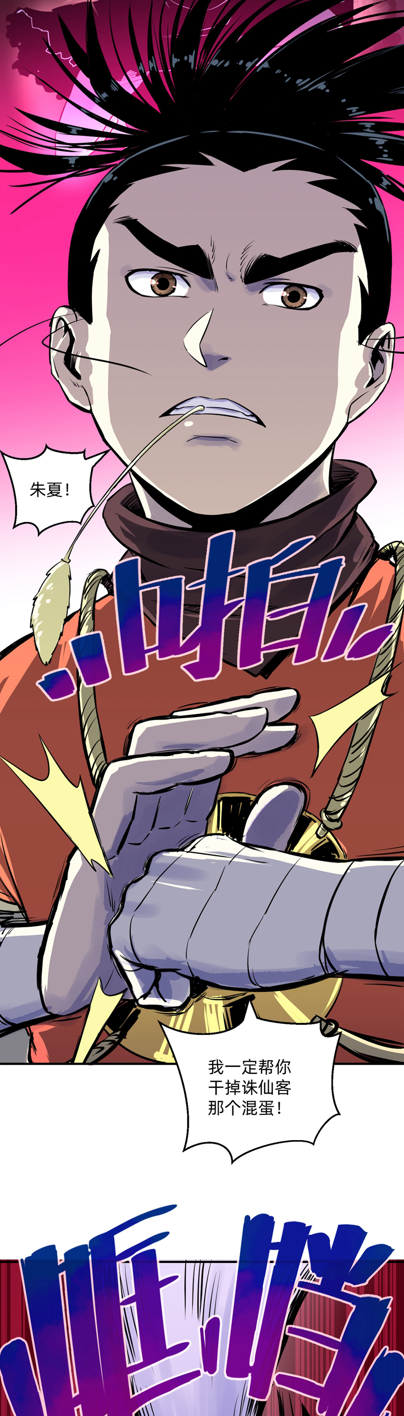 29