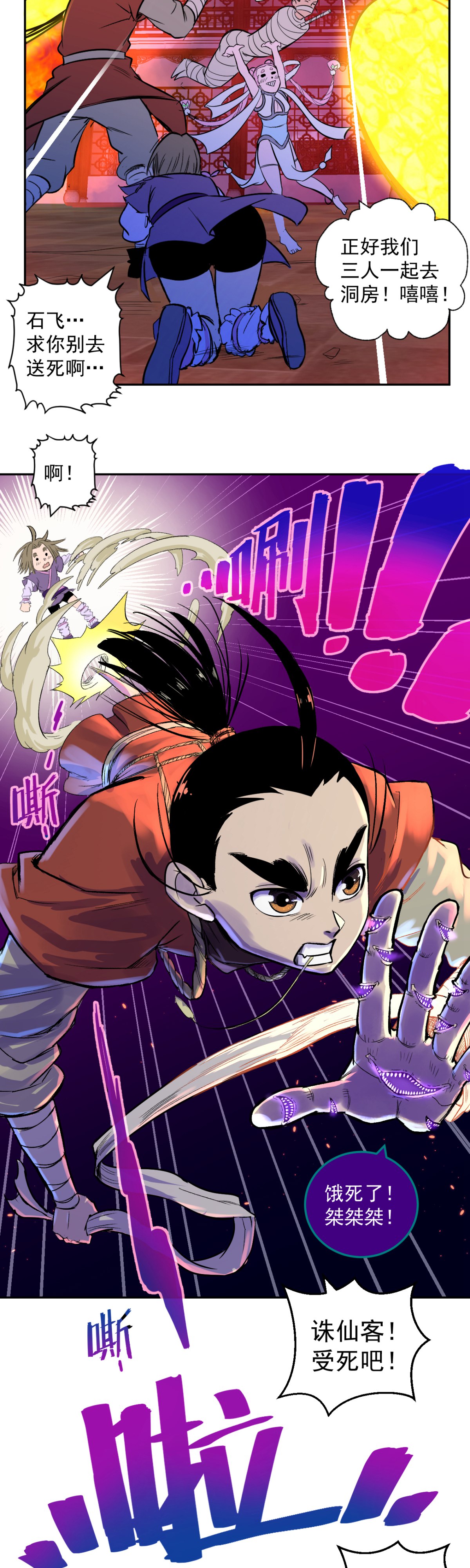9