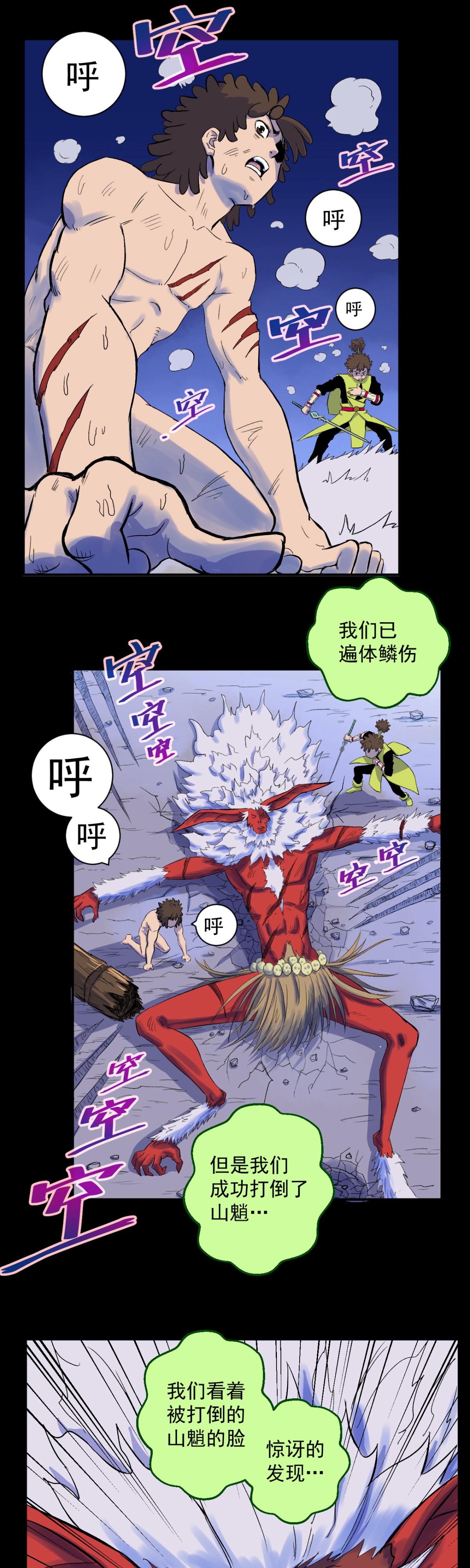 31