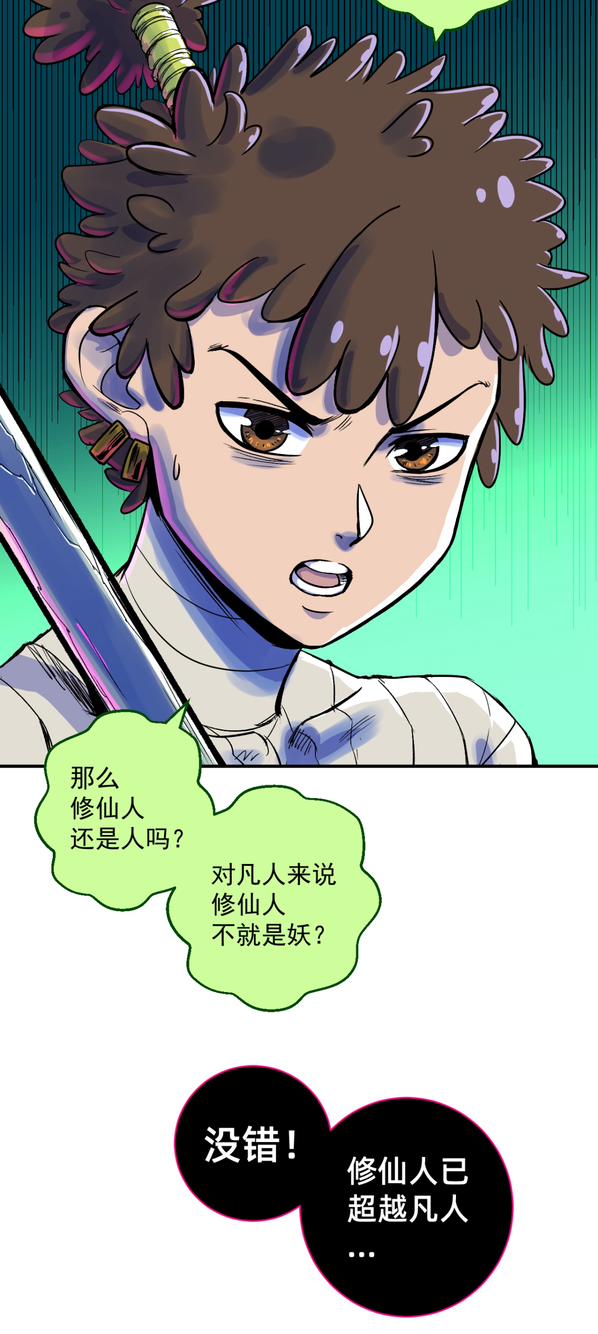 33
