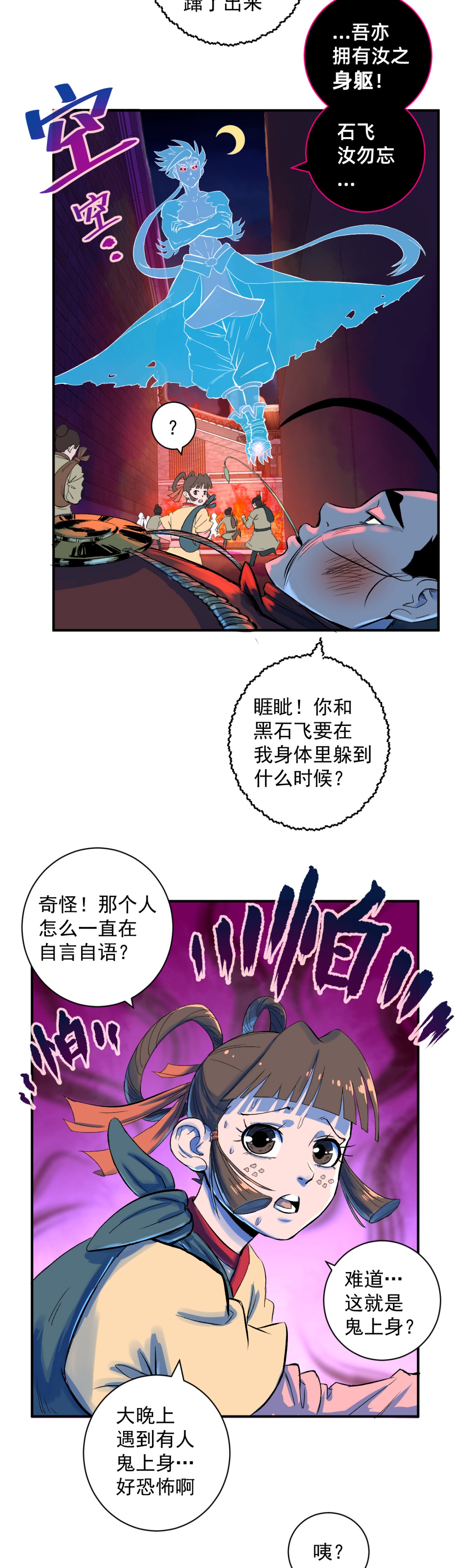 35