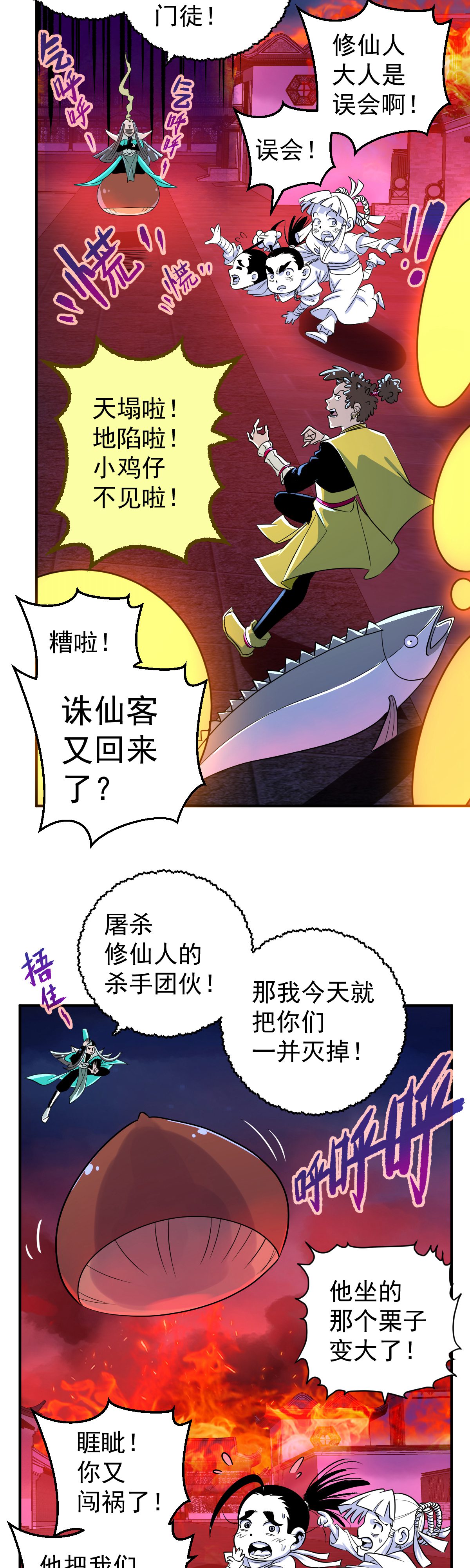 13