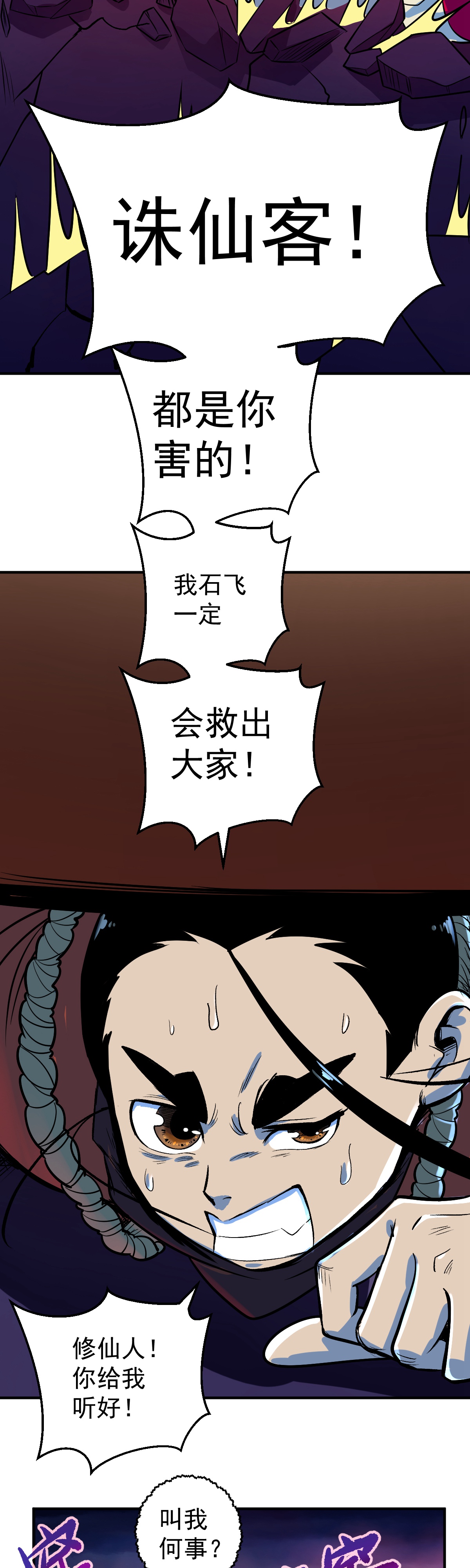 28