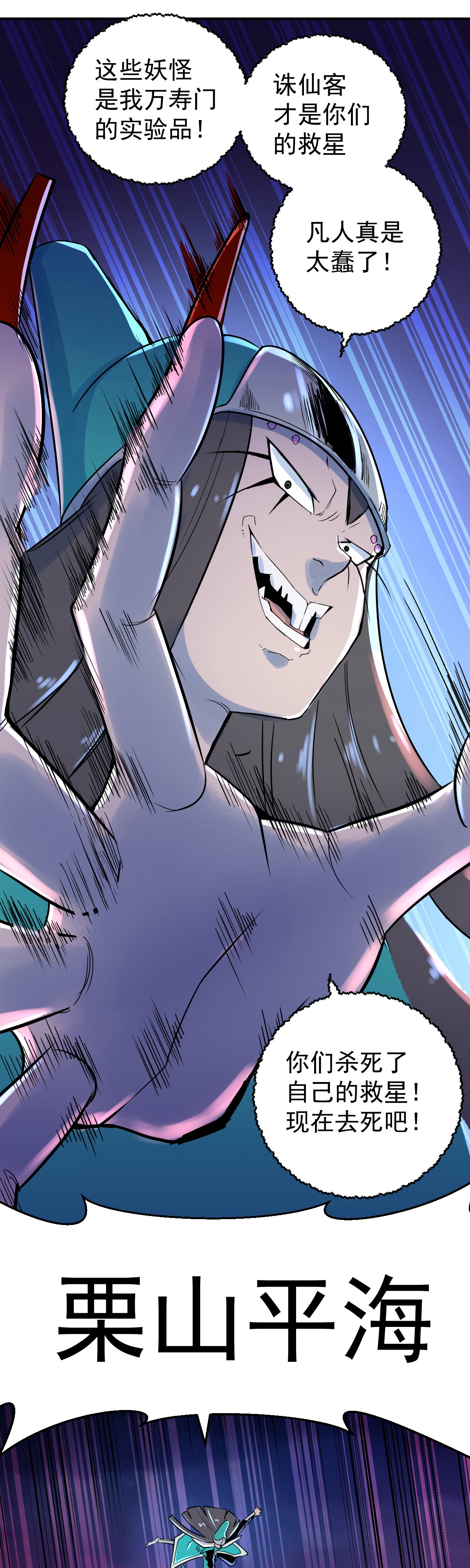 38