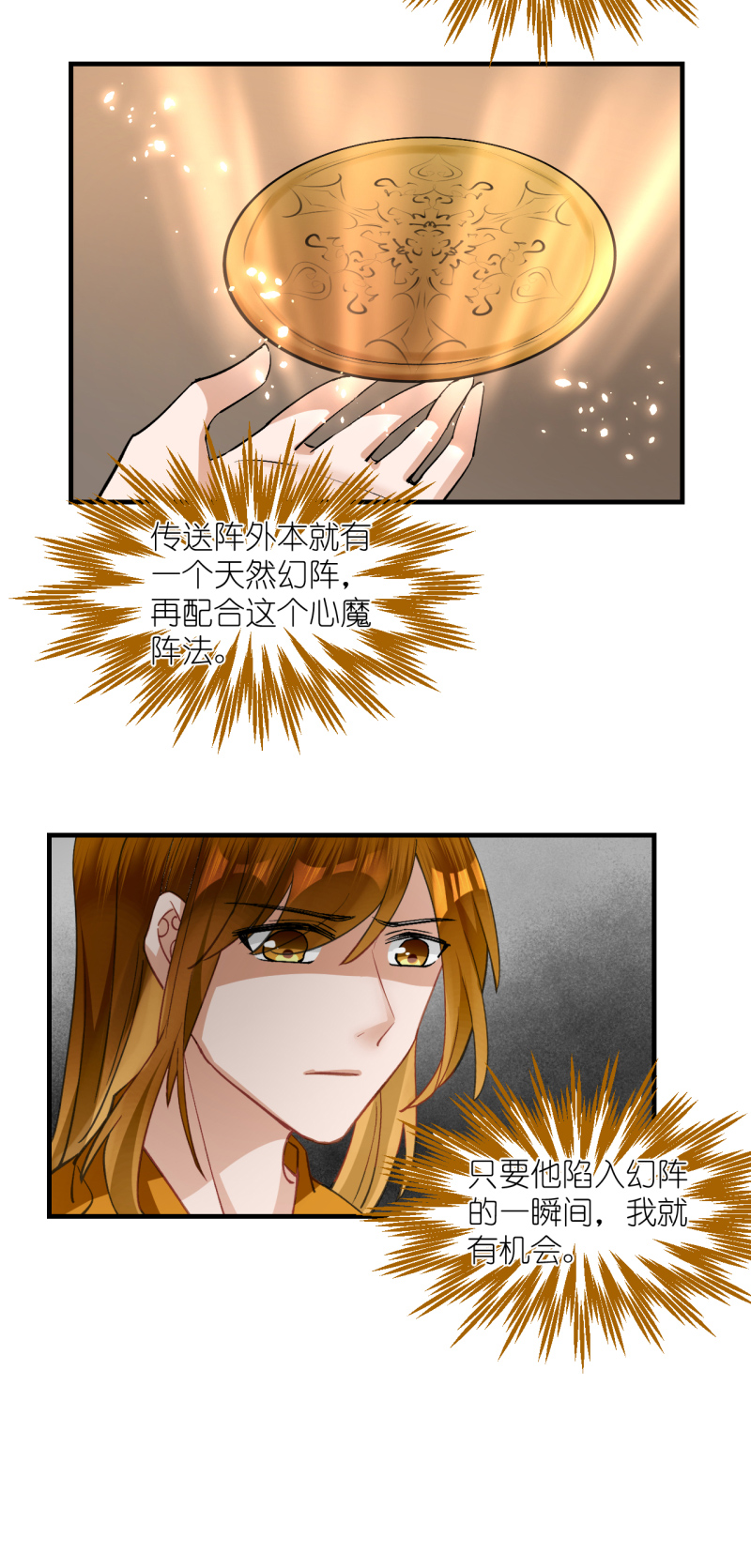 32