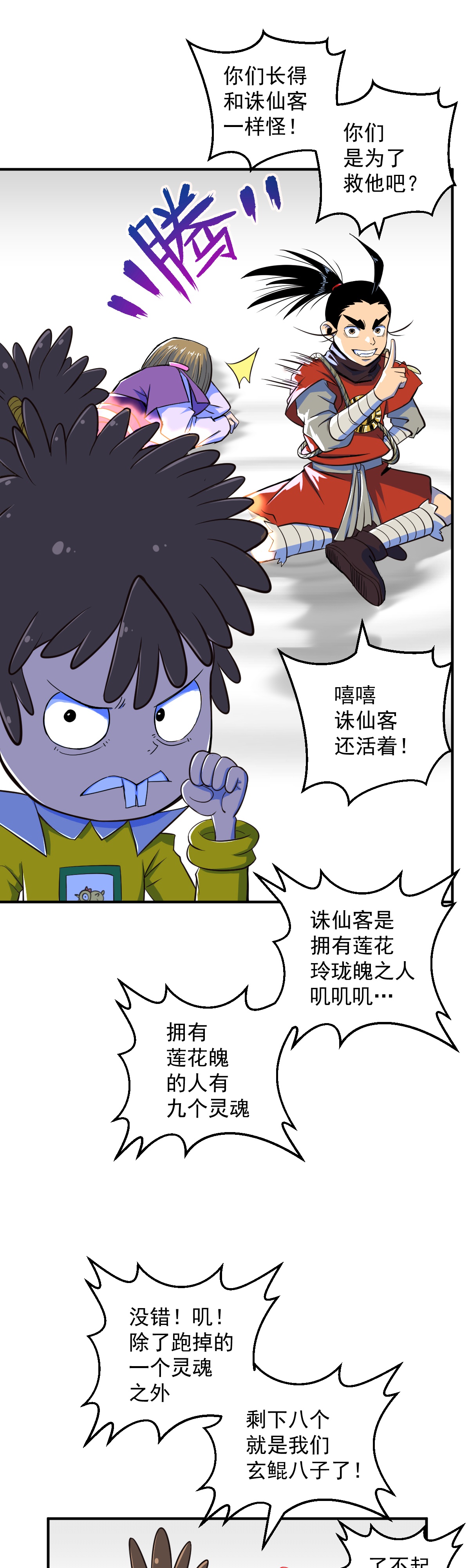 19