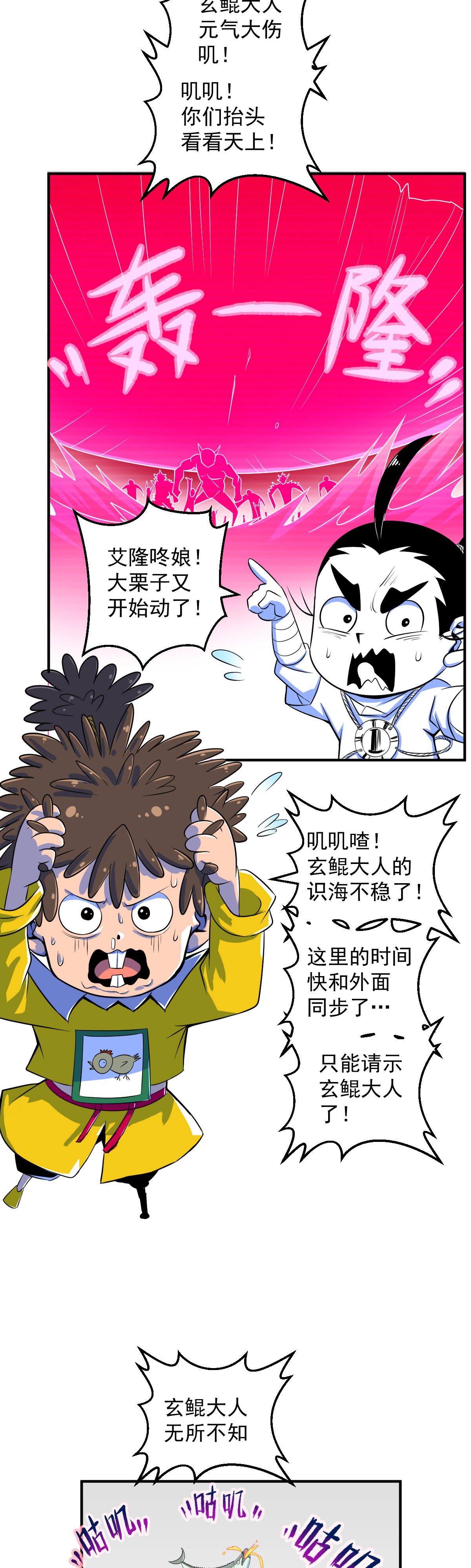 27