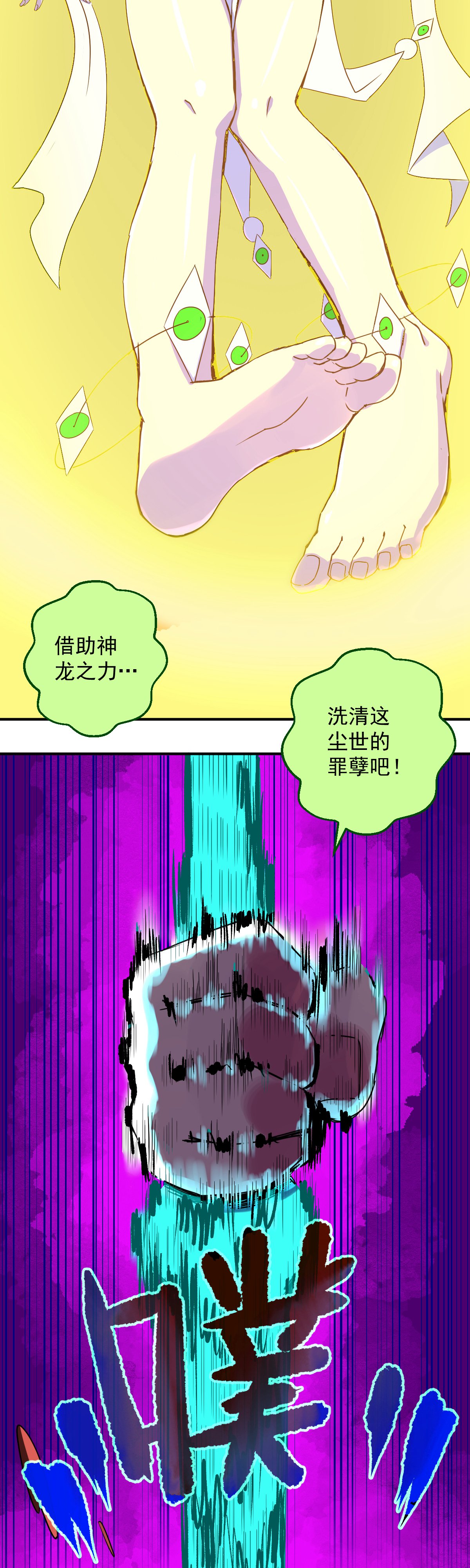 37