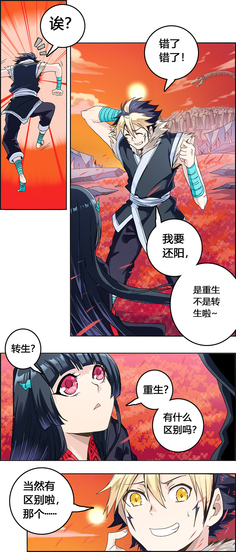 3
