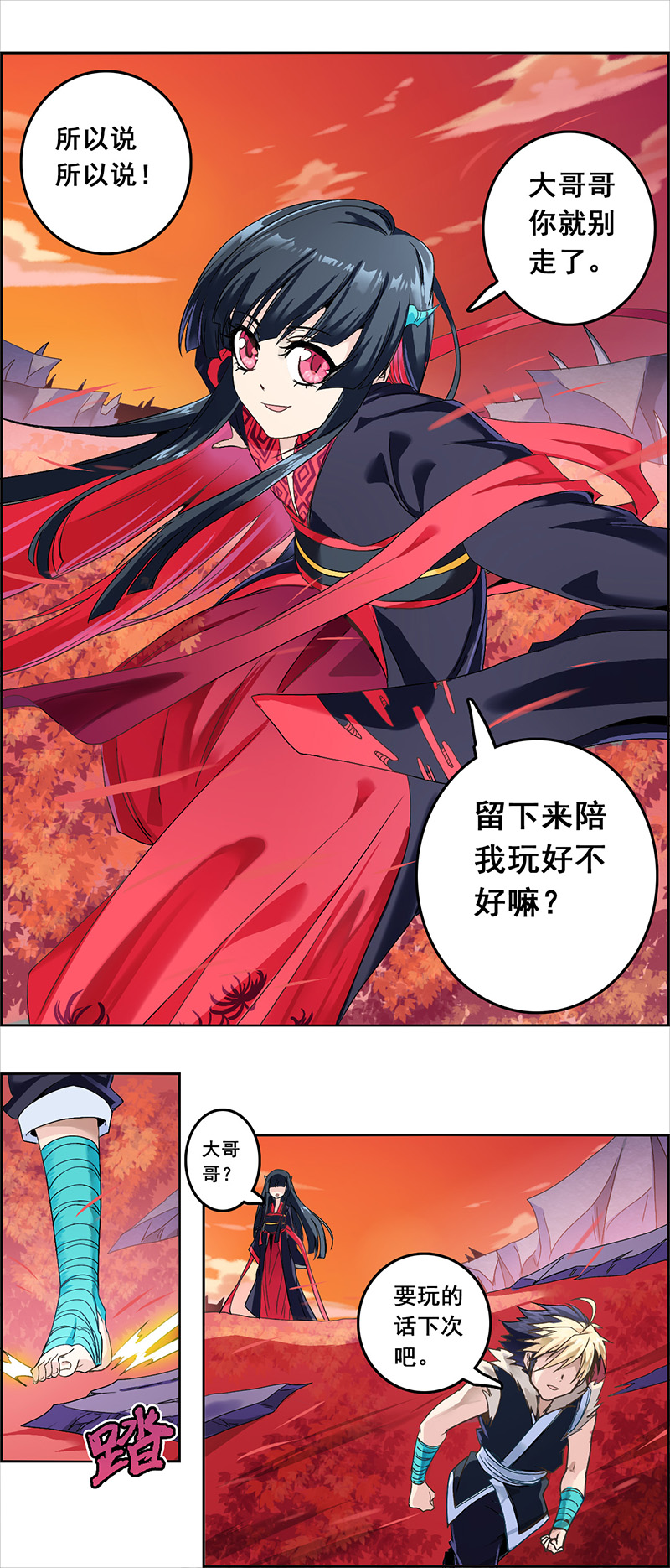7