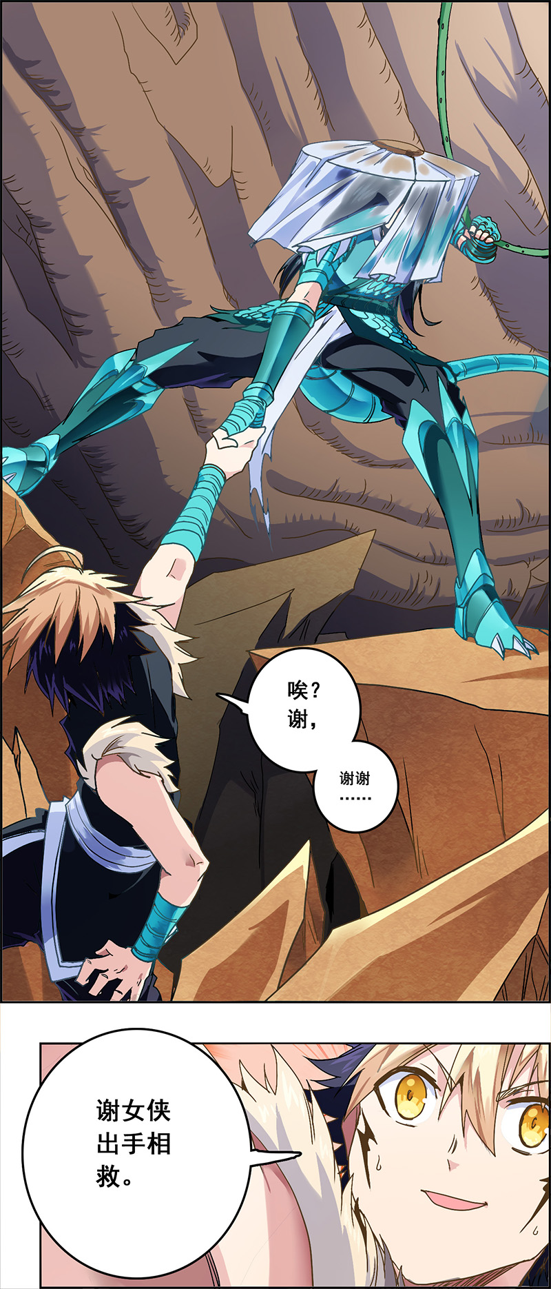 14