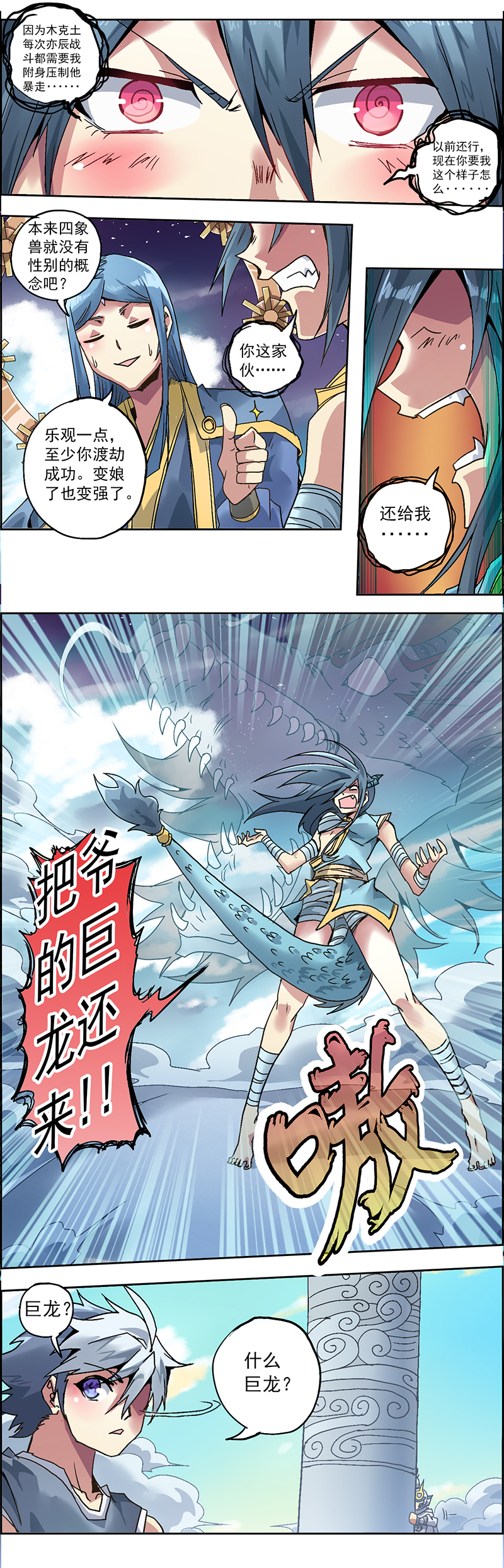 11