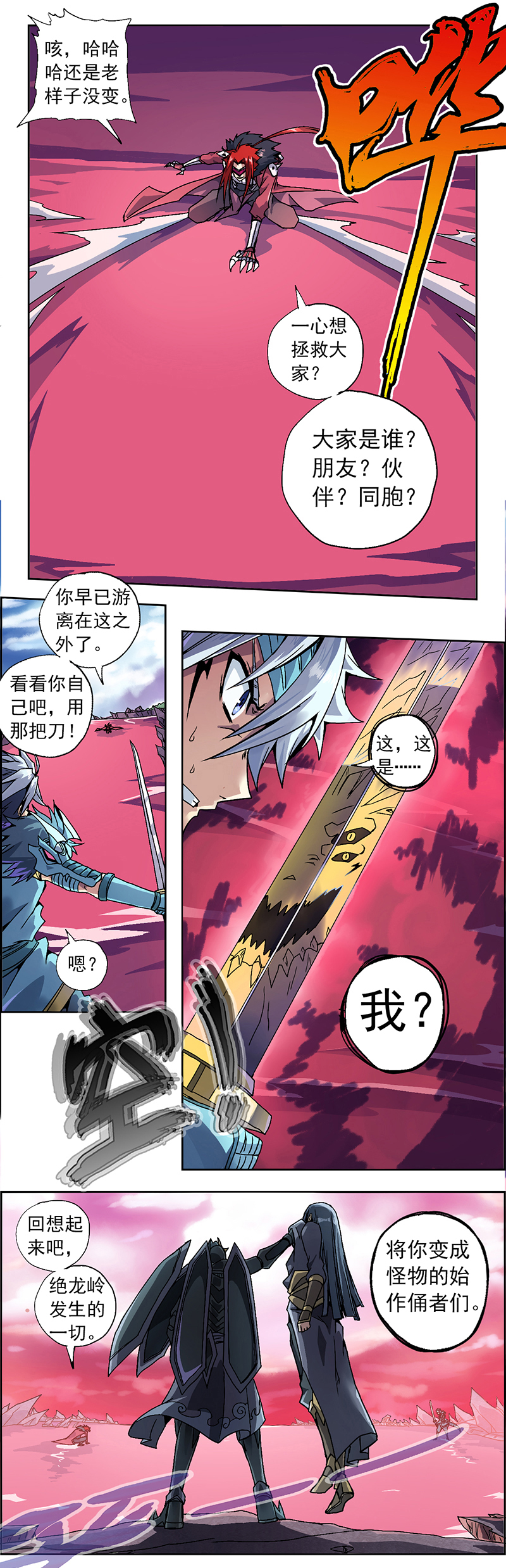 29