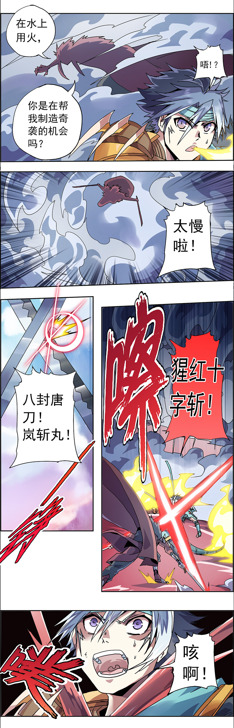 6