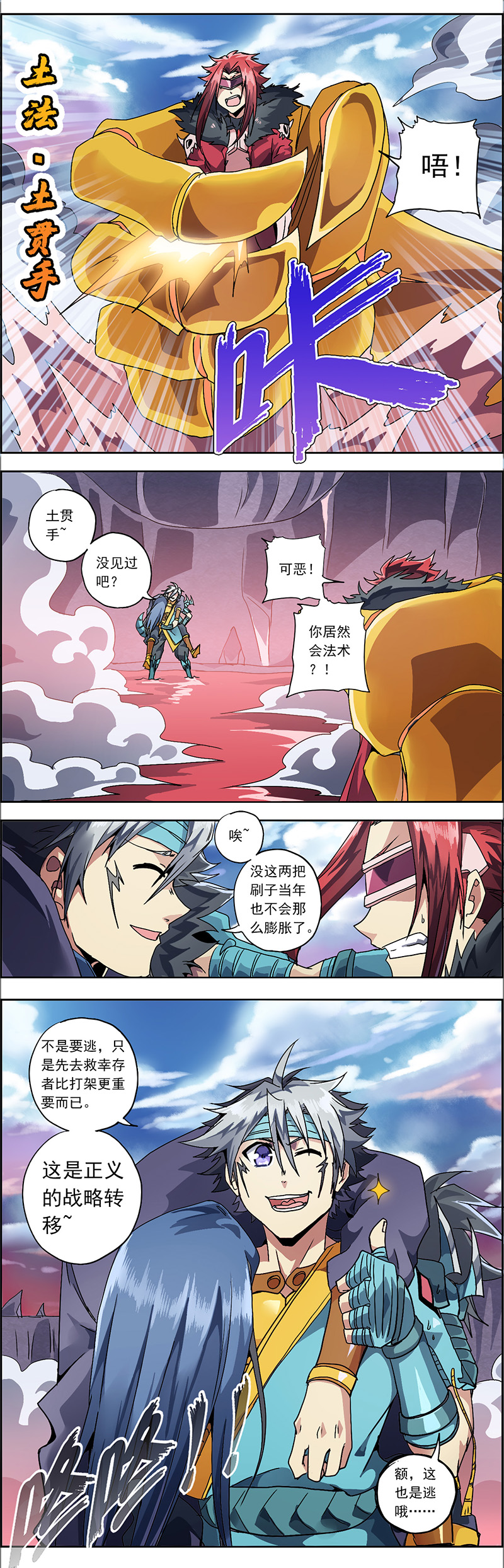 9