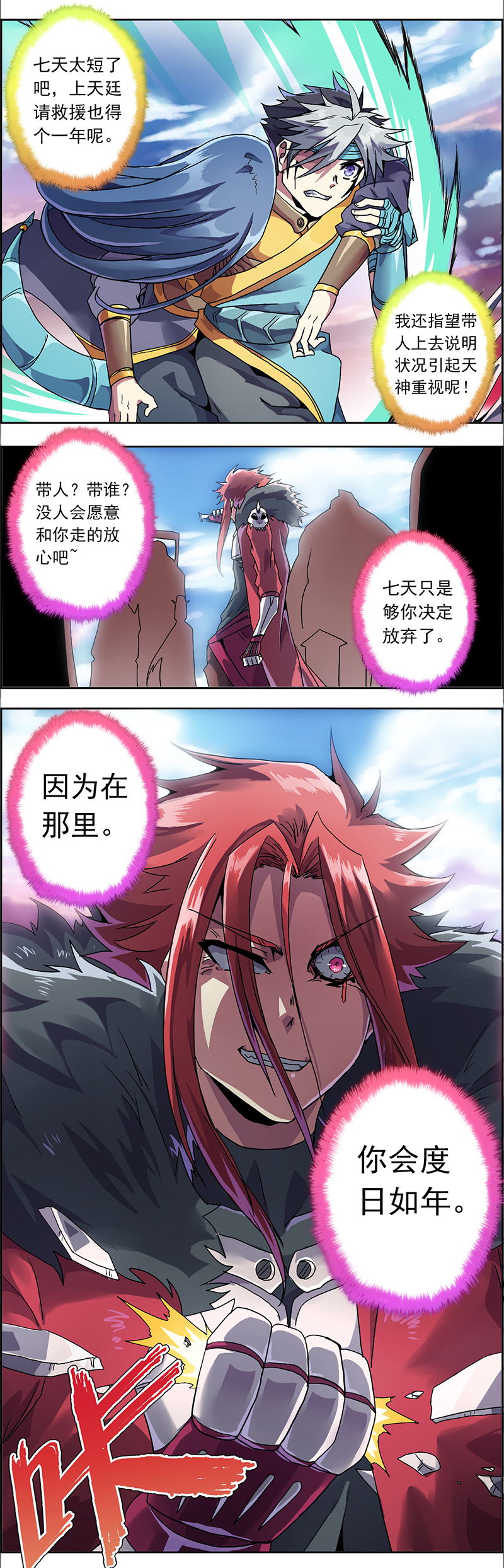 13
