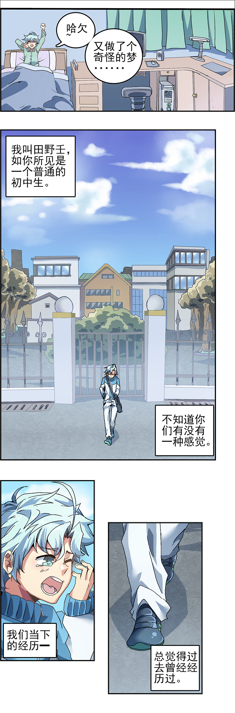 7