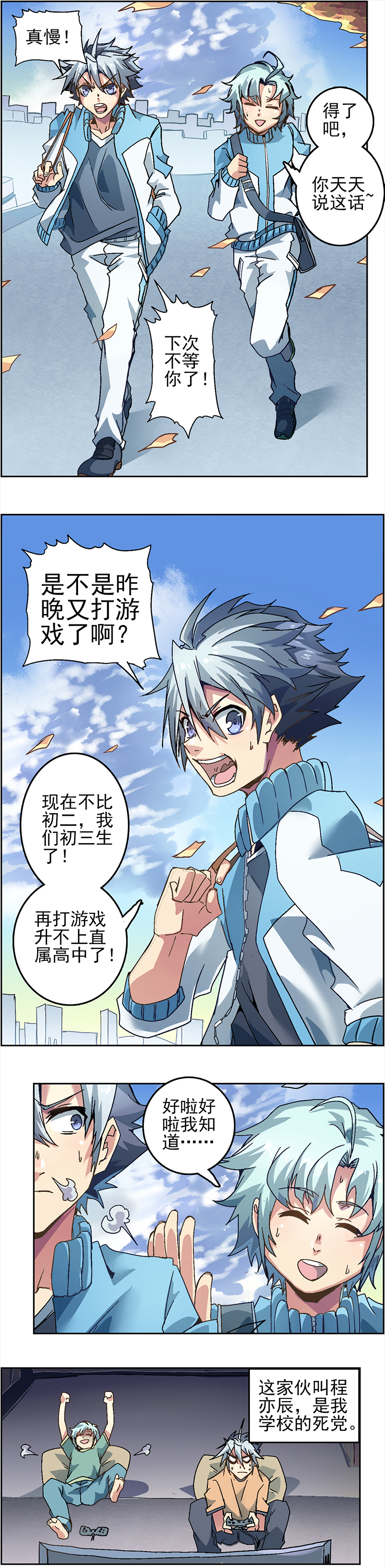 9