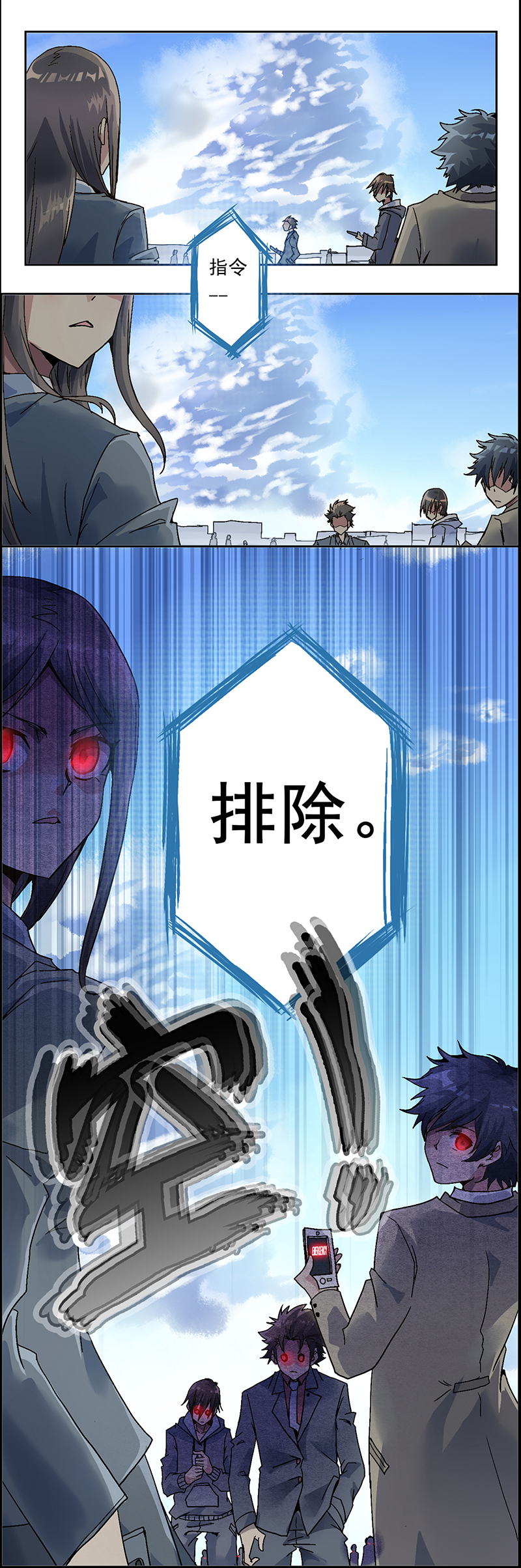 18