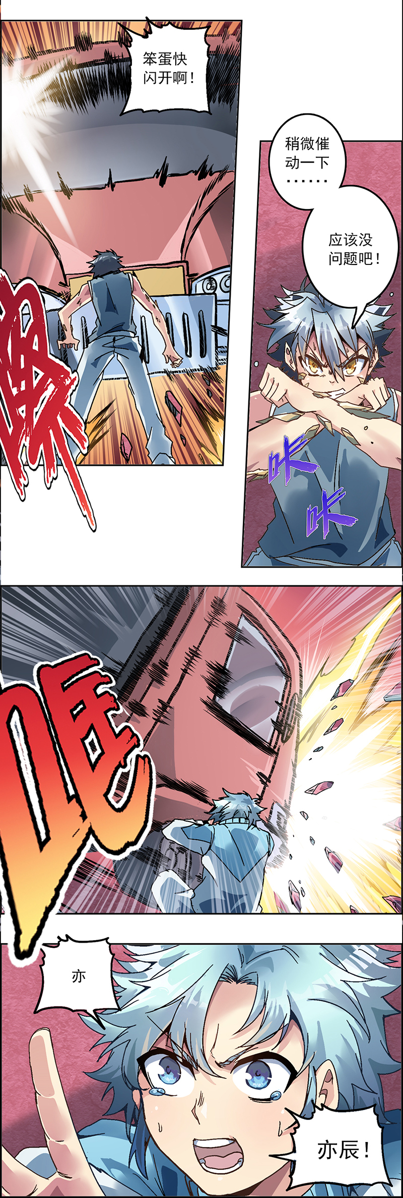 20